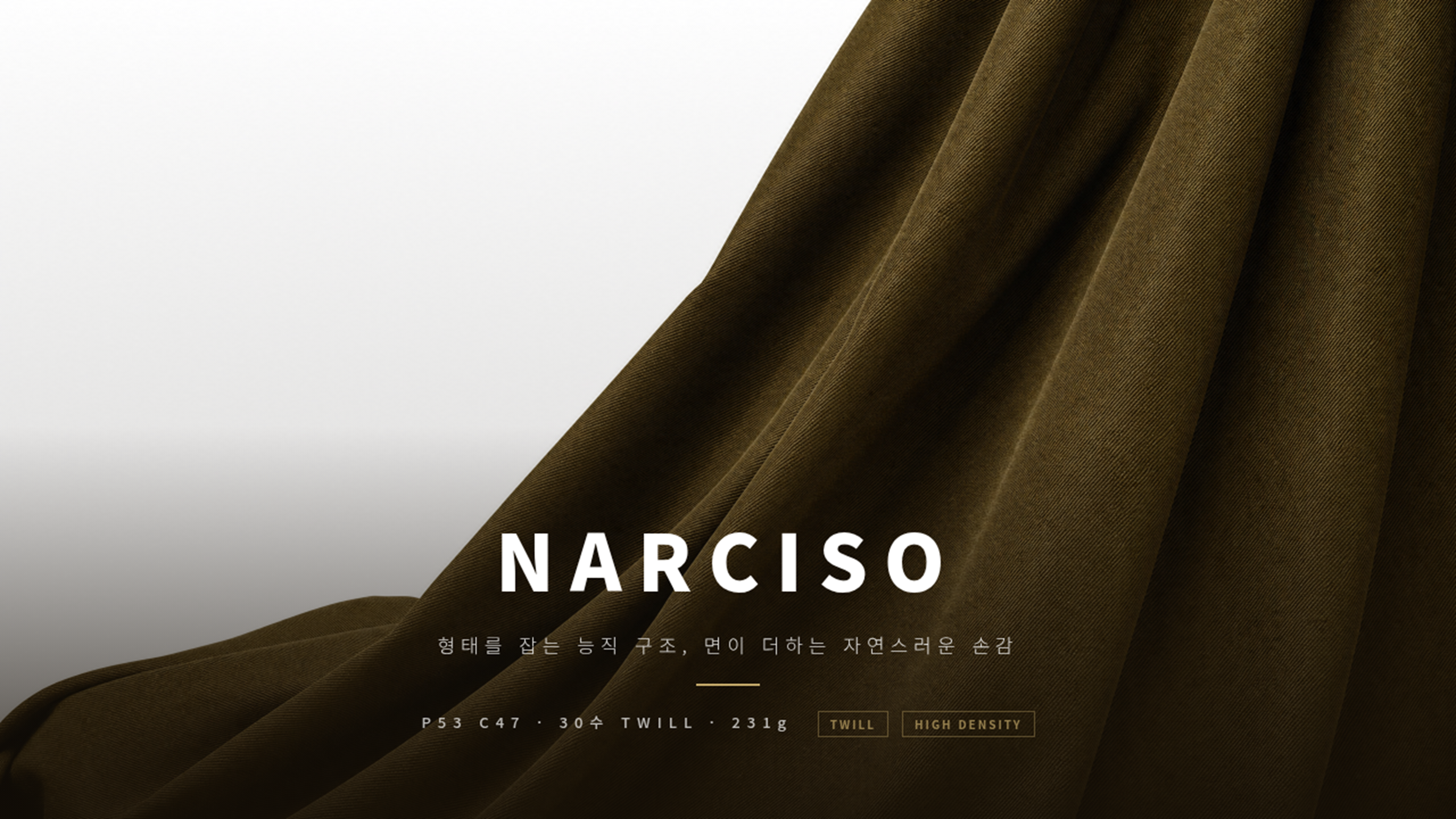 나르시소 상세 이미지 1