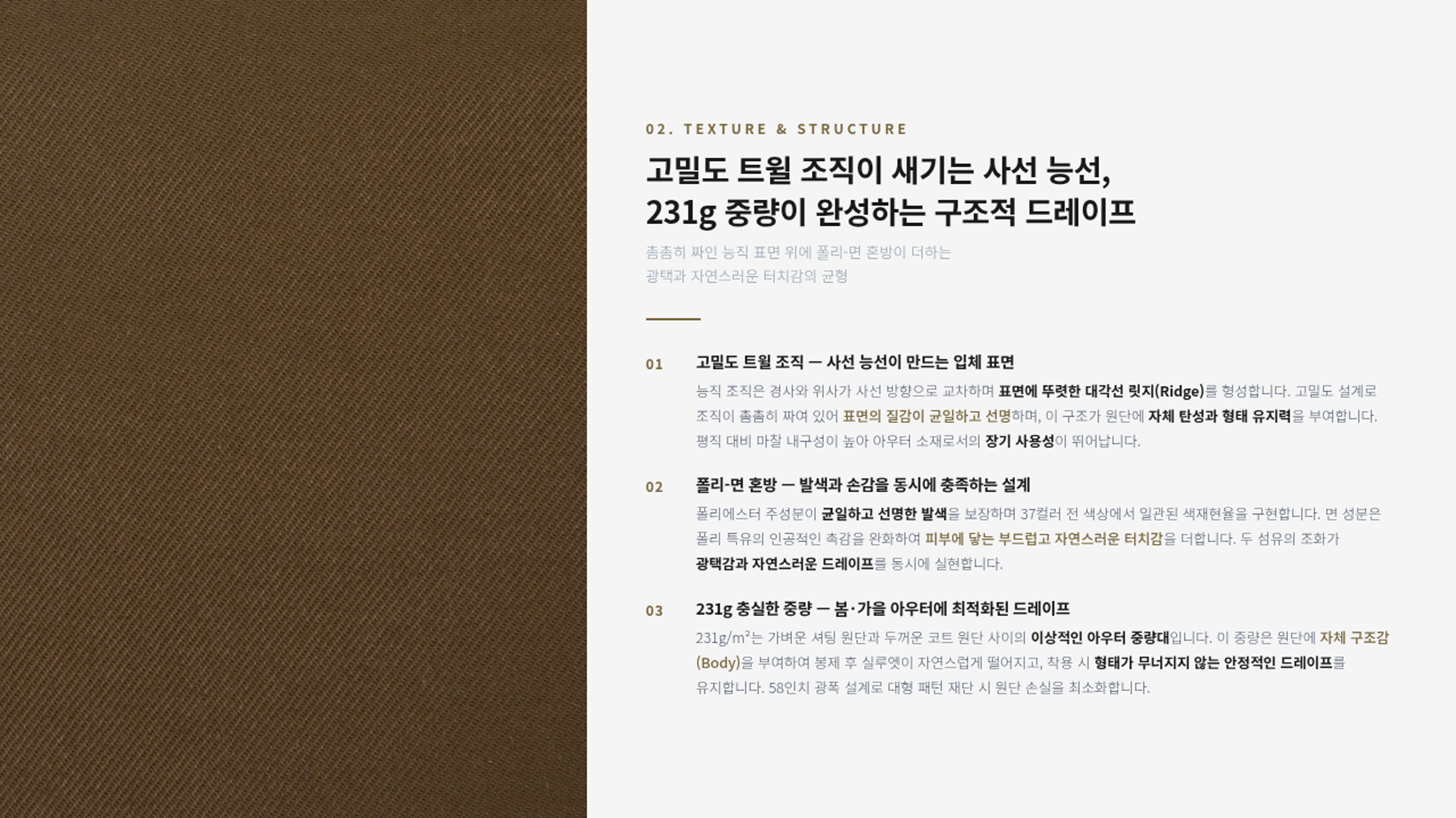 나르시소 상세 이미지 3