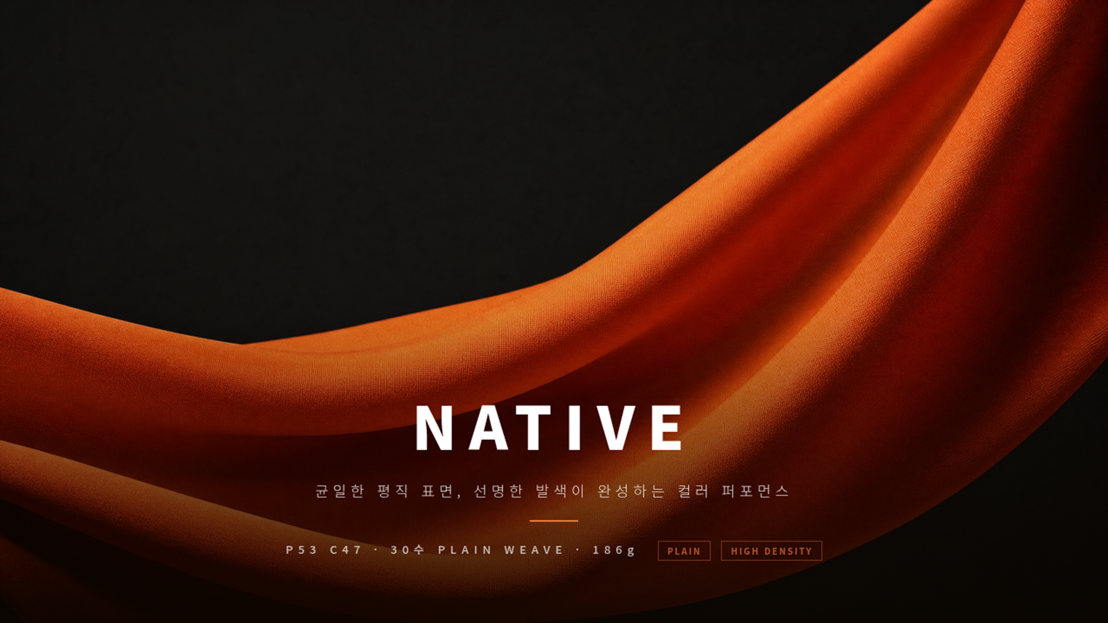 네이티브 상세 이미지 1