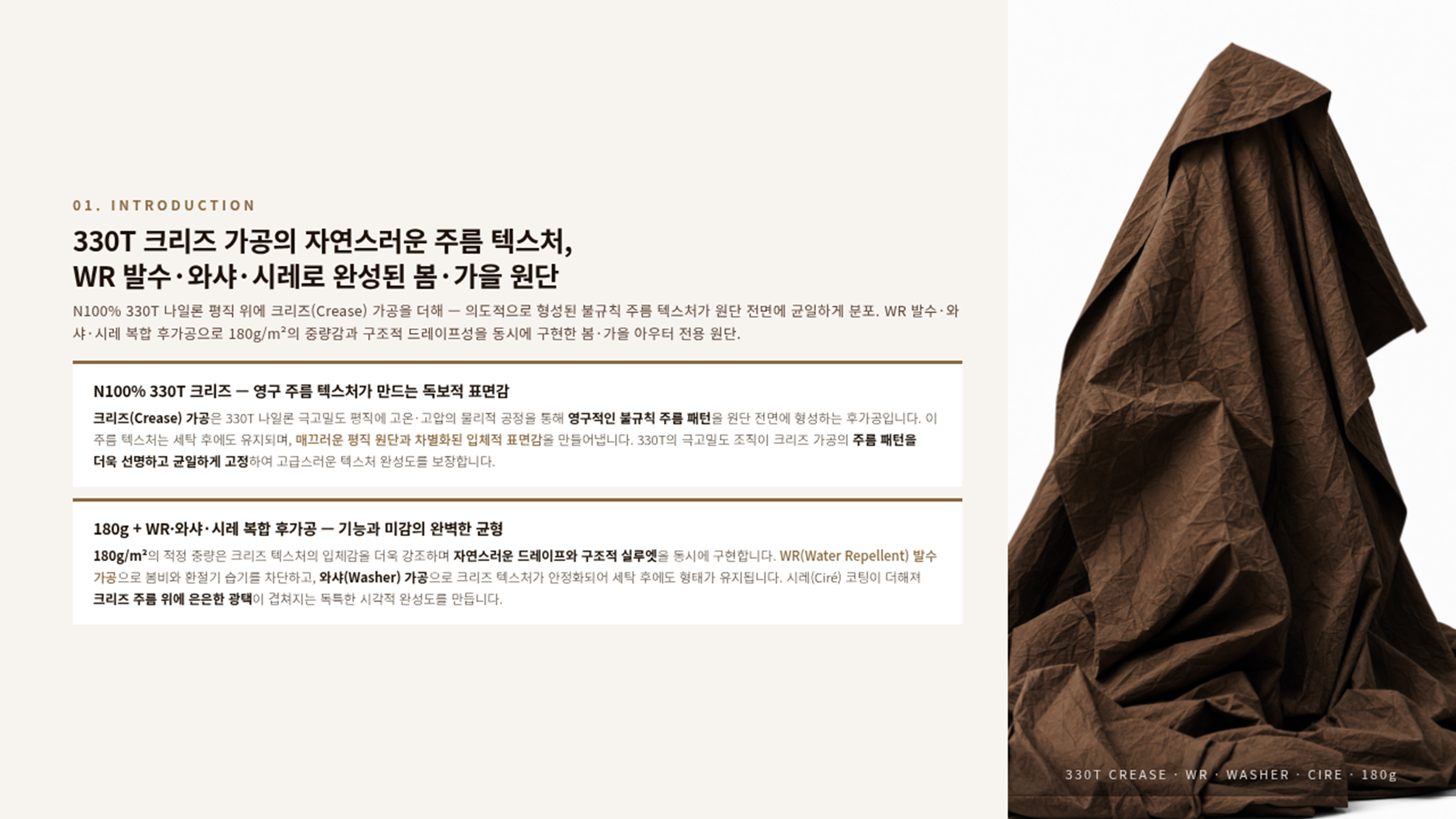 마들렌 상세 이미지 2