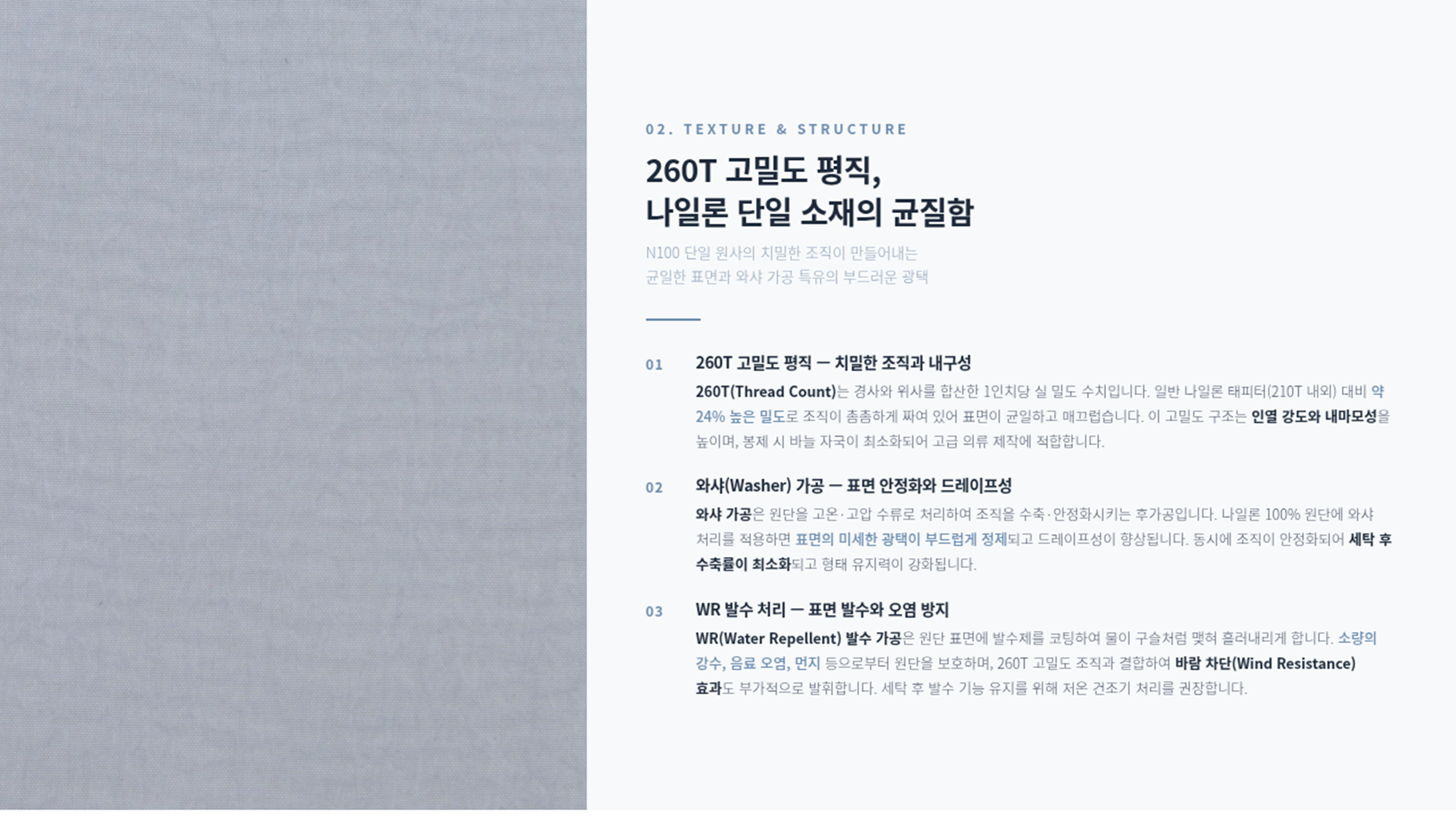 마르니 상세 이미지 3