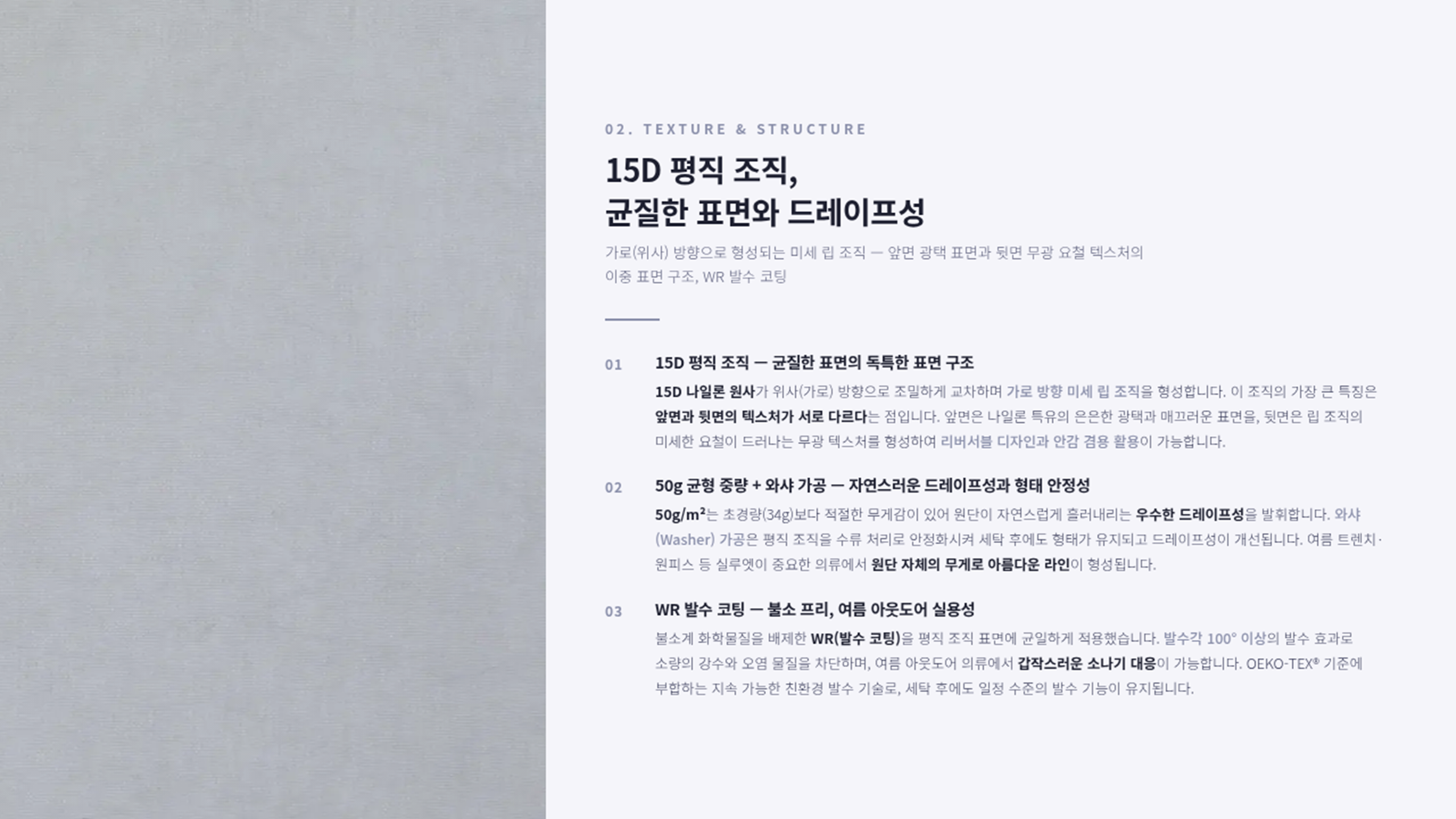 마이클 상세 이미지 3