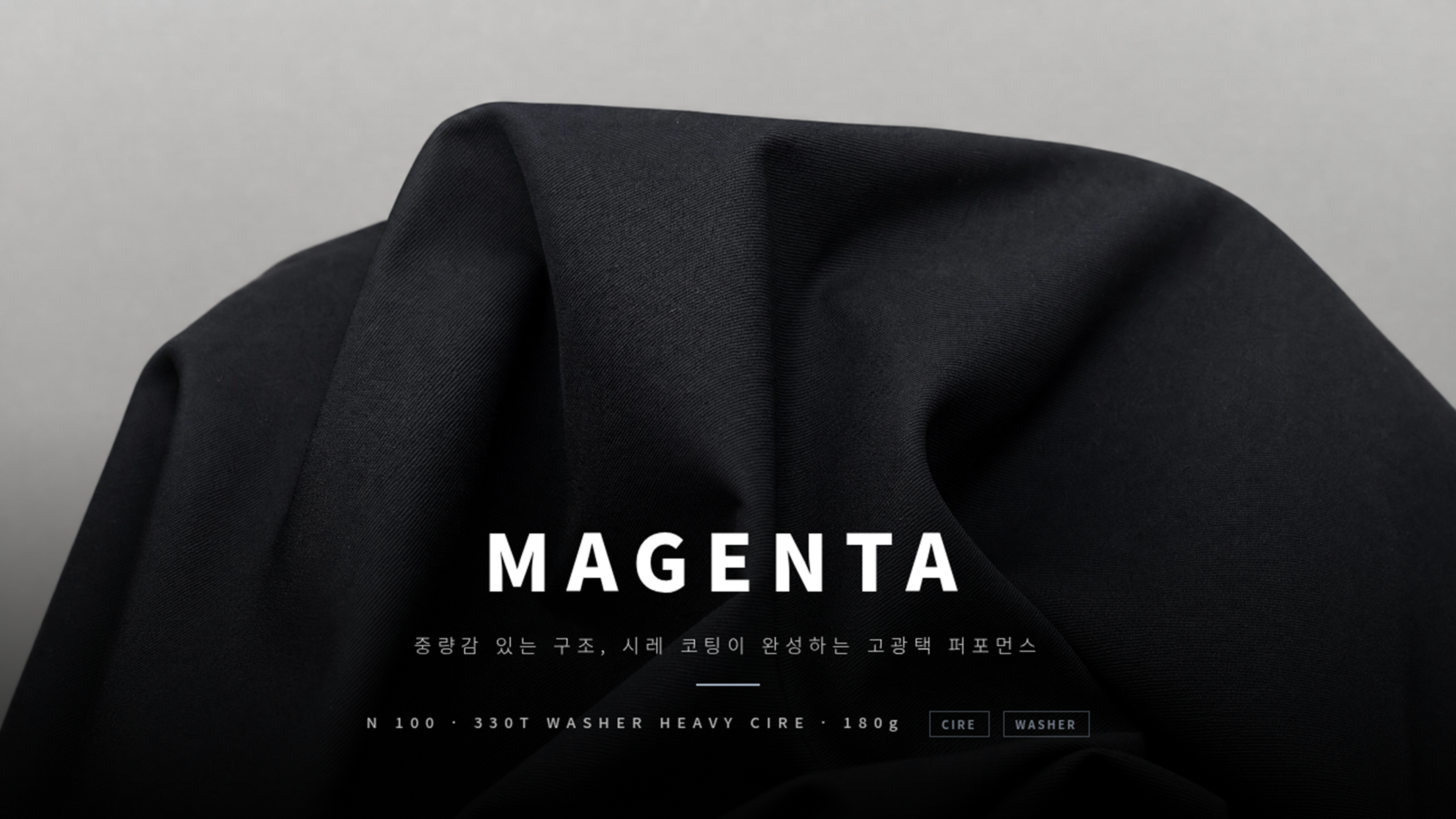 마젠타 상세 이미지 1