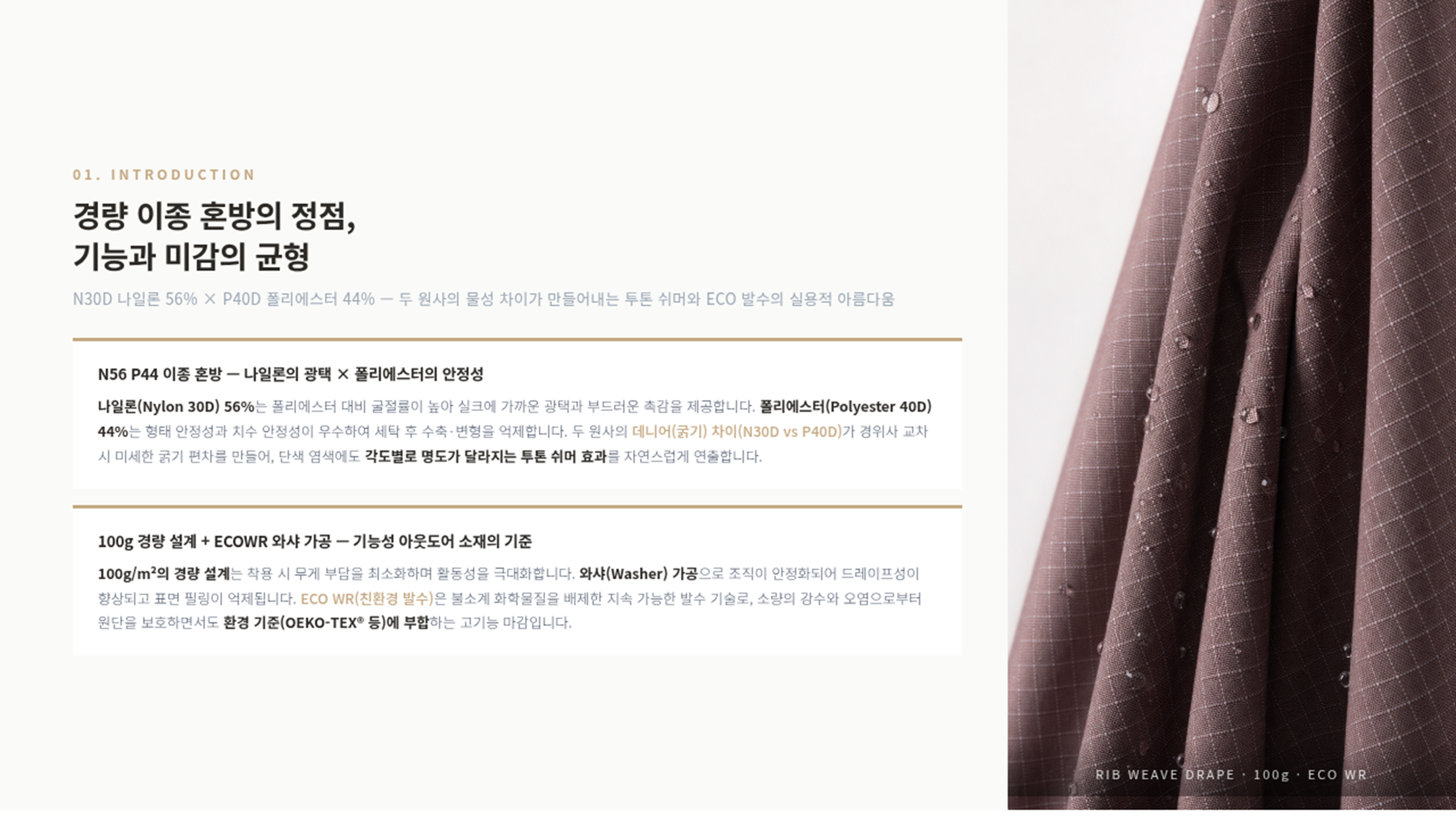 마지에르 상세 이미지 2