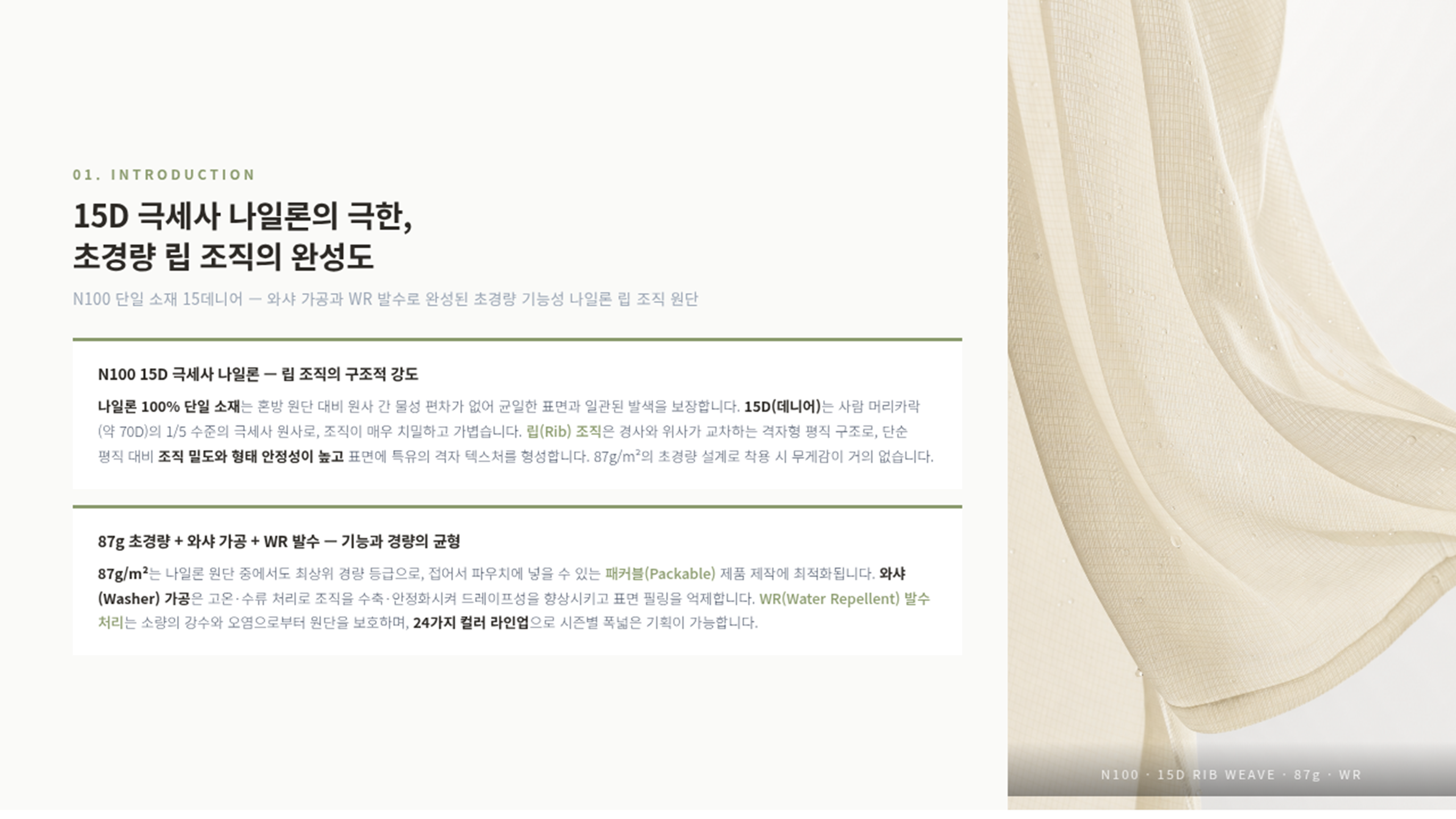 모나미 상세 이미지 2
