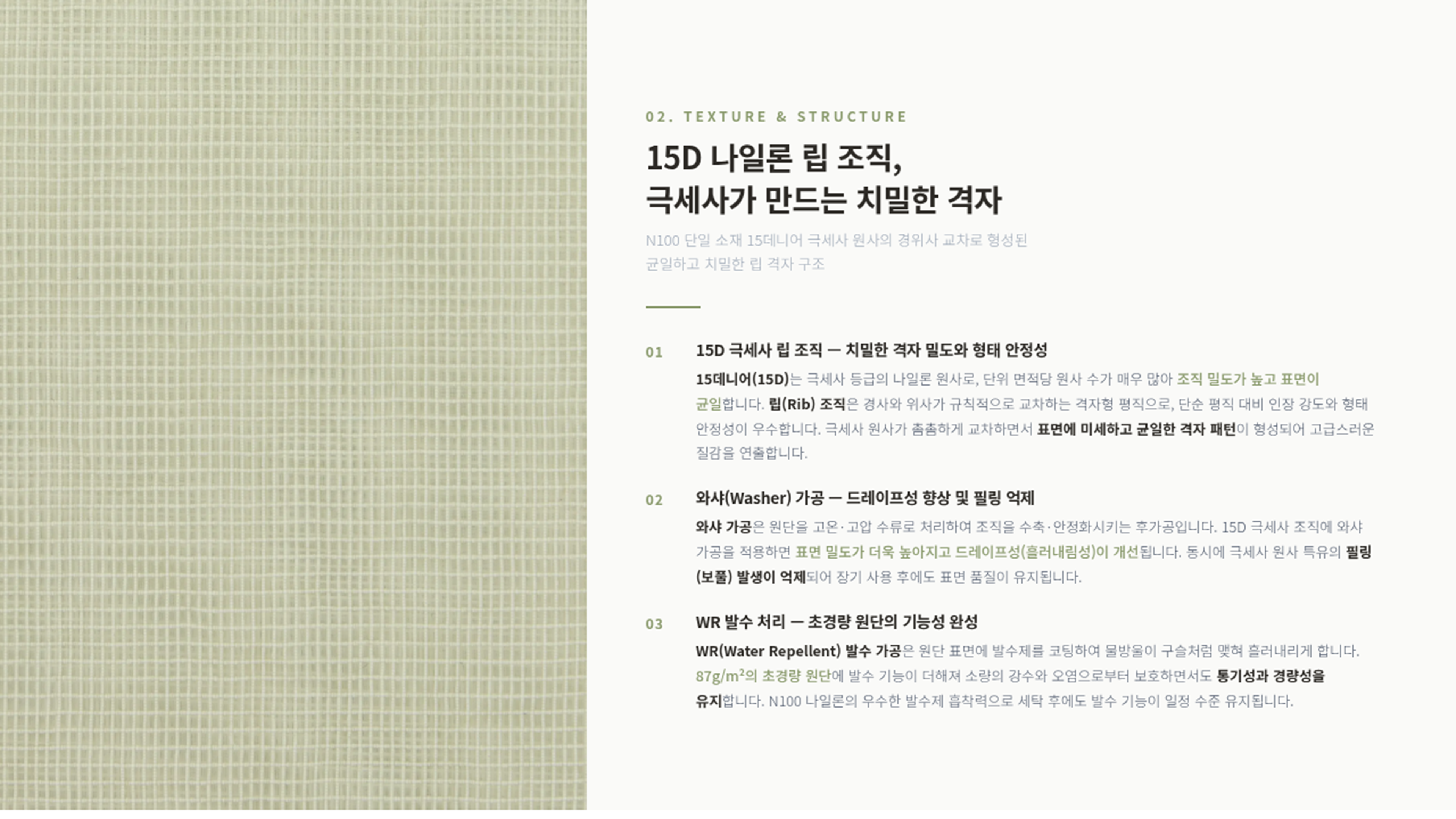 모나미 상세 이미지 3