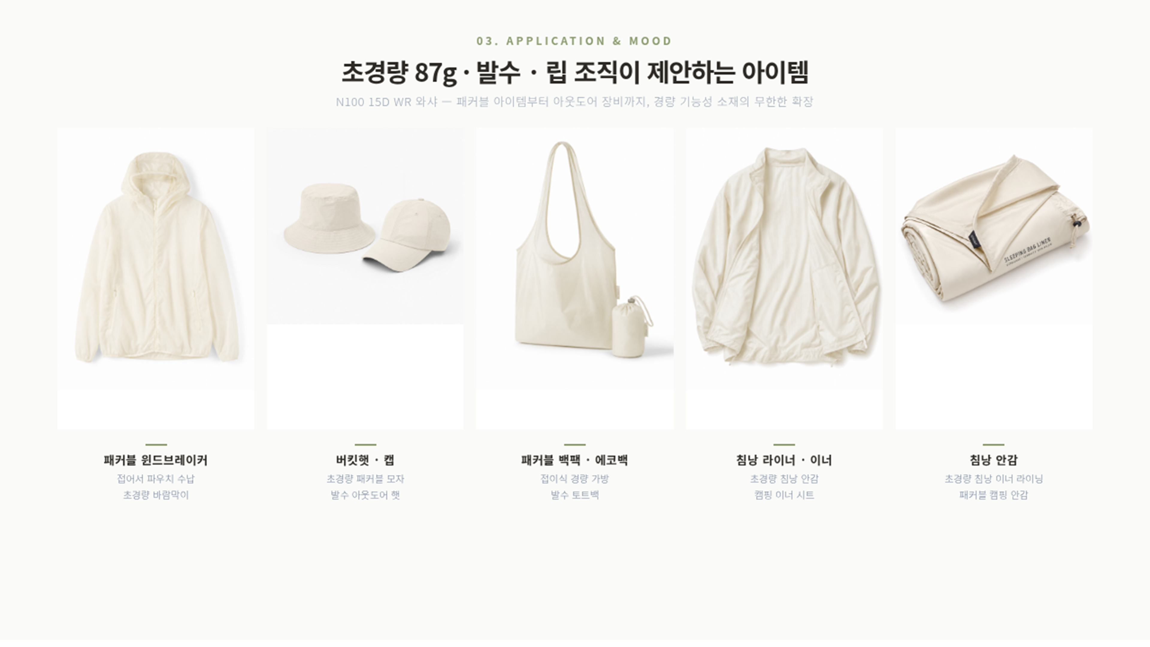 모나미 상세 이미지 4