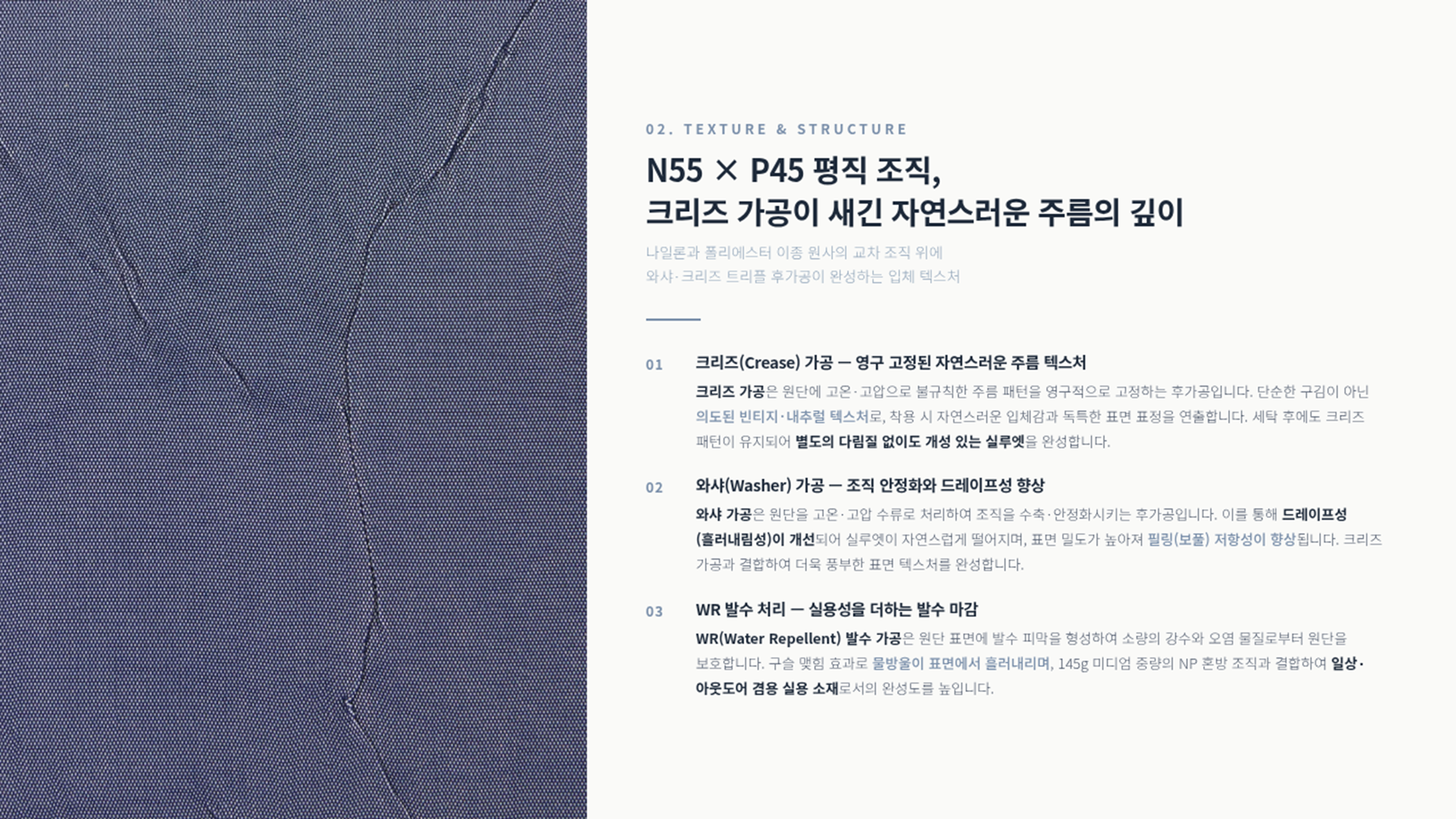 모노로그 상세 이미지 3