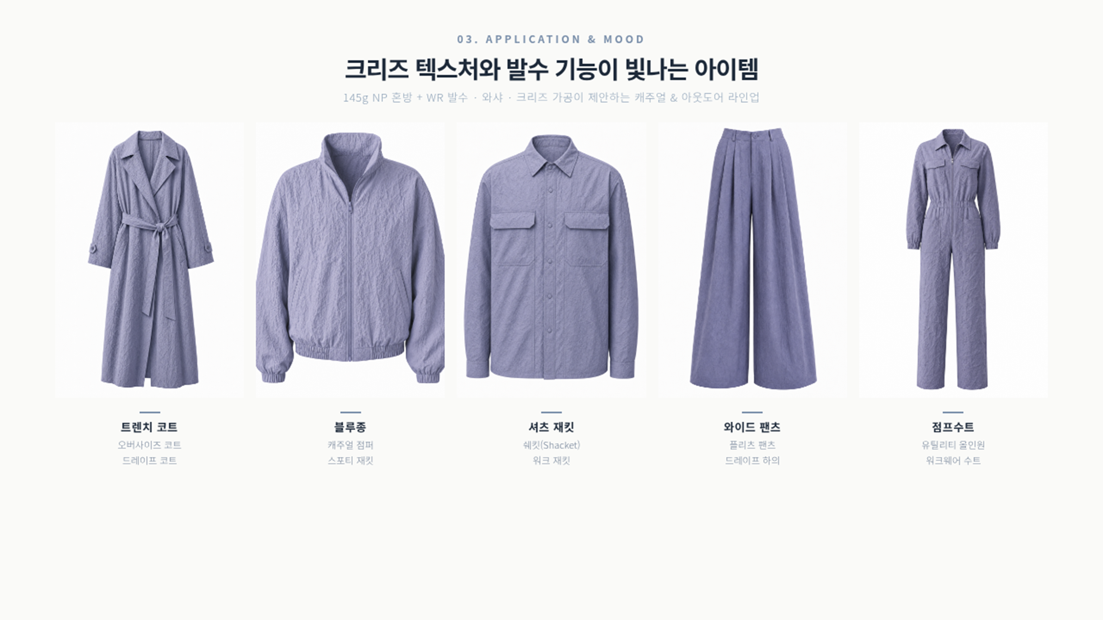 모노로그 상세 이미지 4