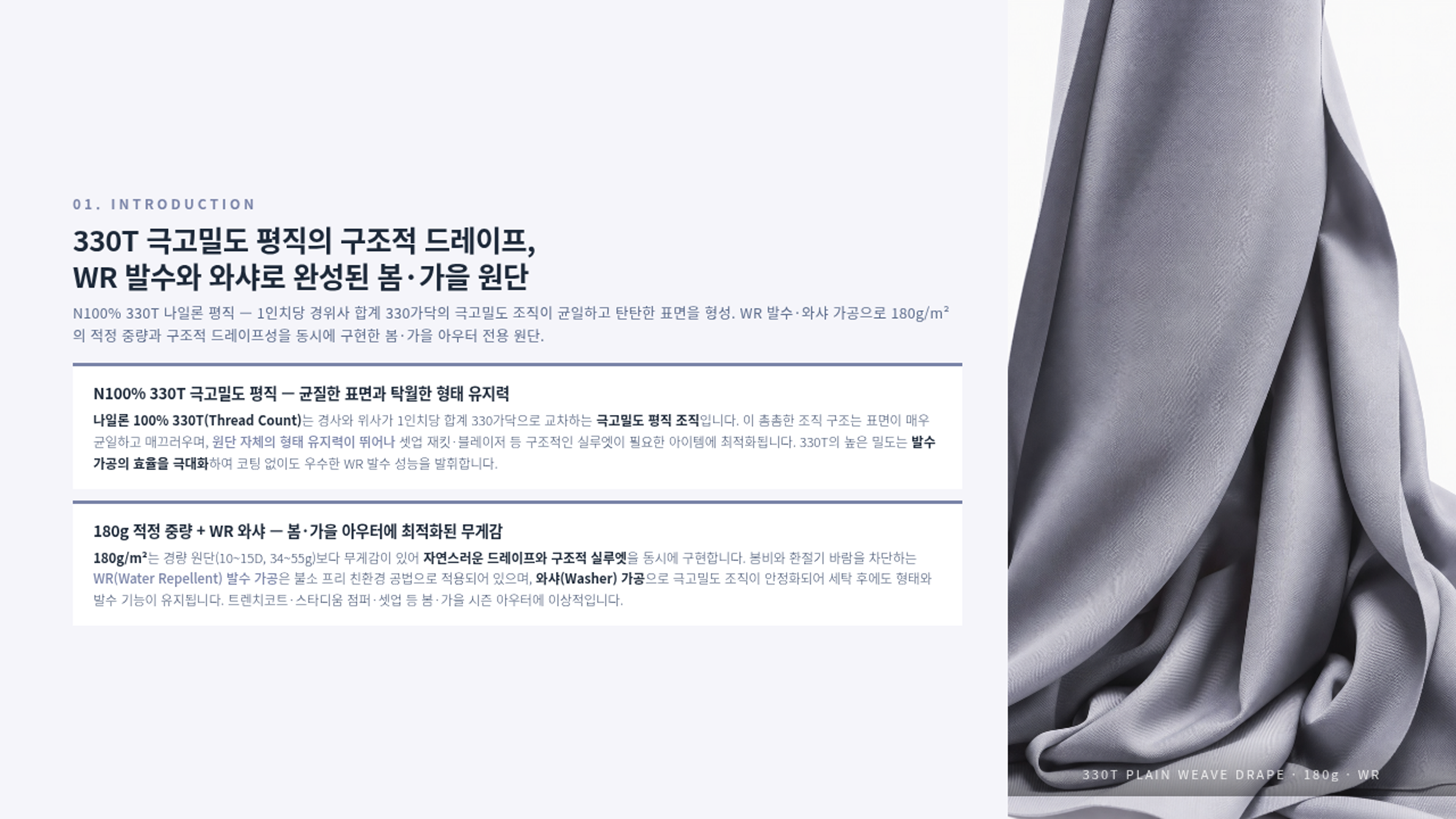 몽블랑 상세 이미지 2