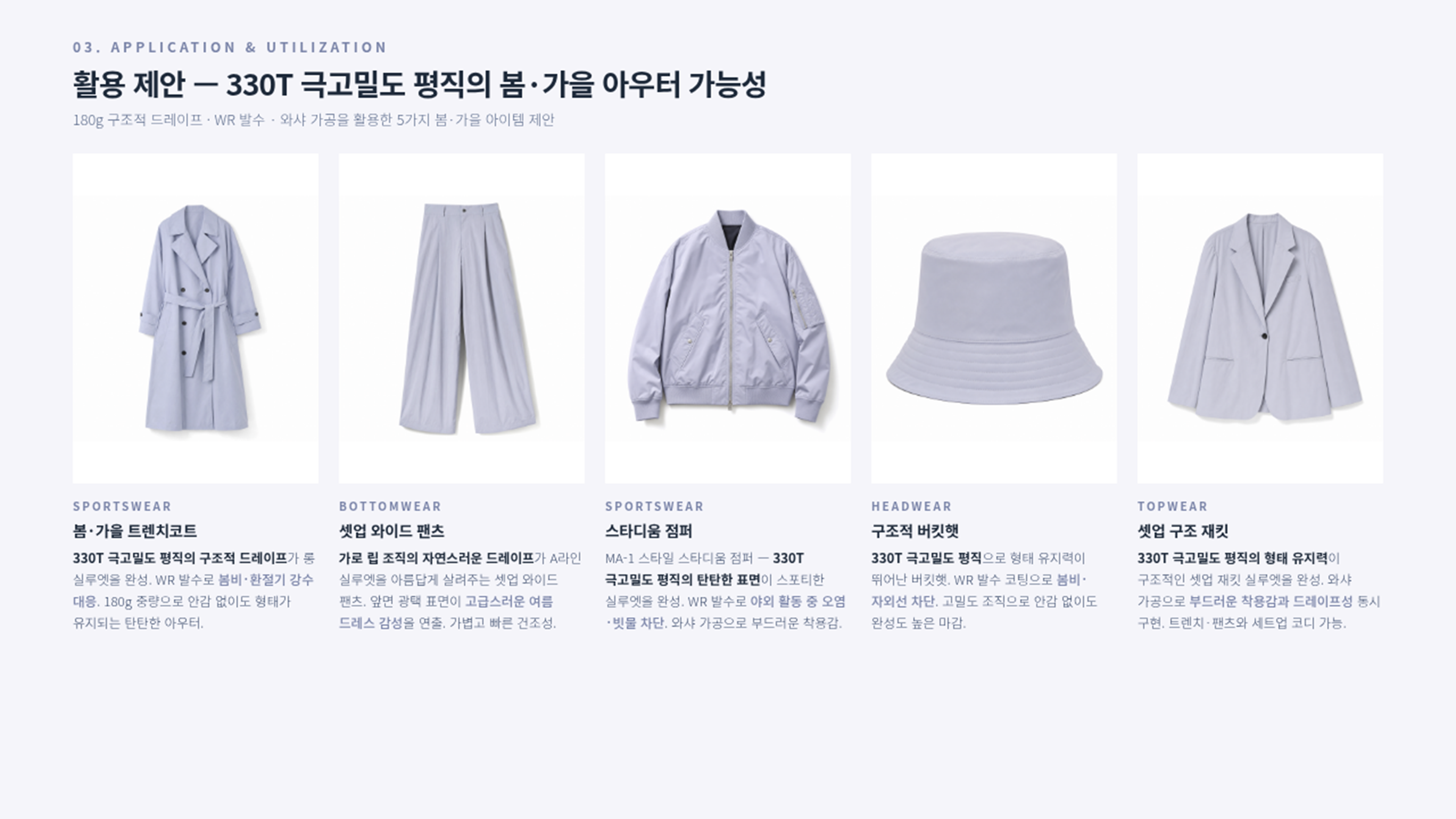 몽블랑 상세 이미지 4