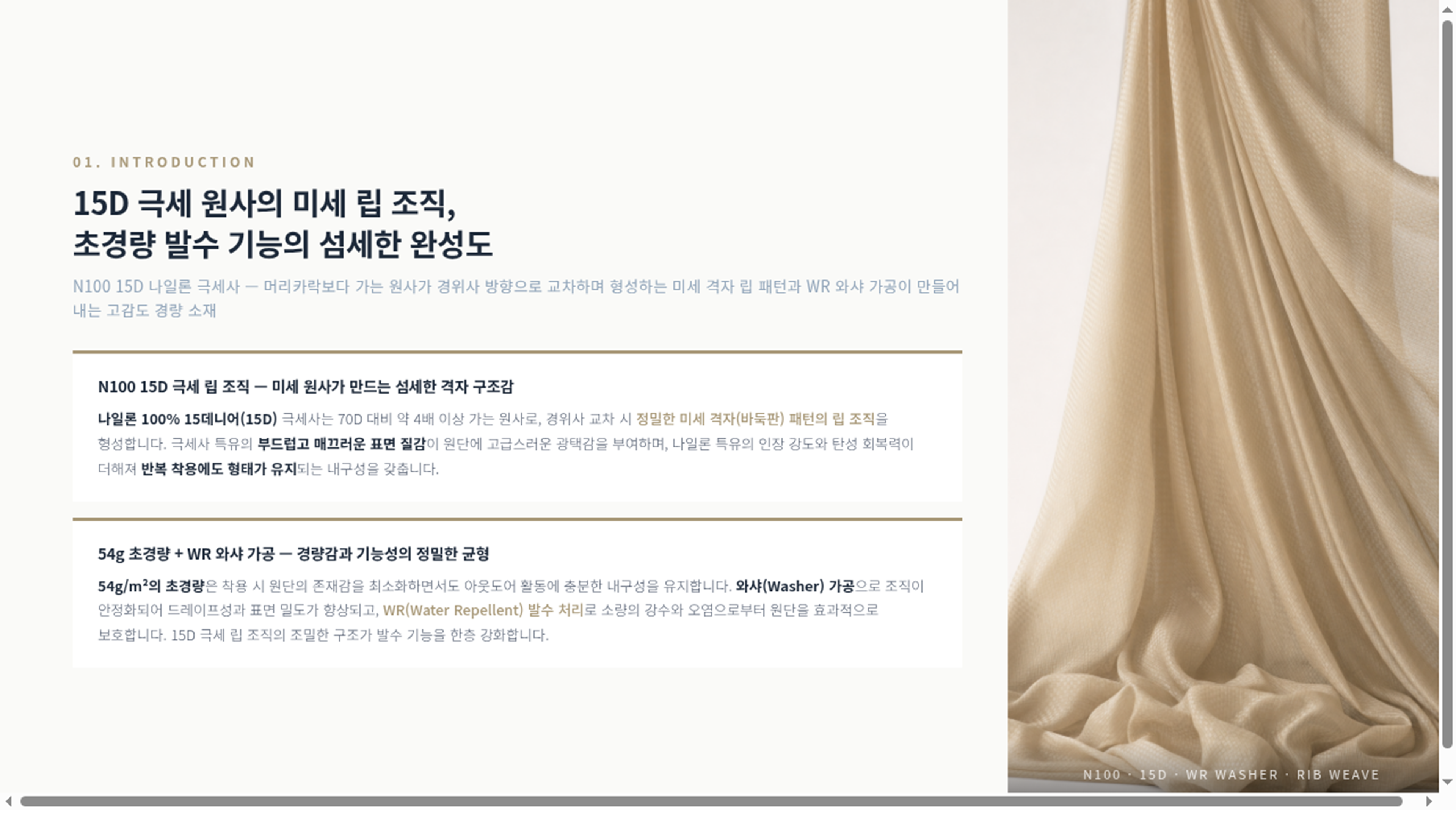 미라벨 상세 이미지 2