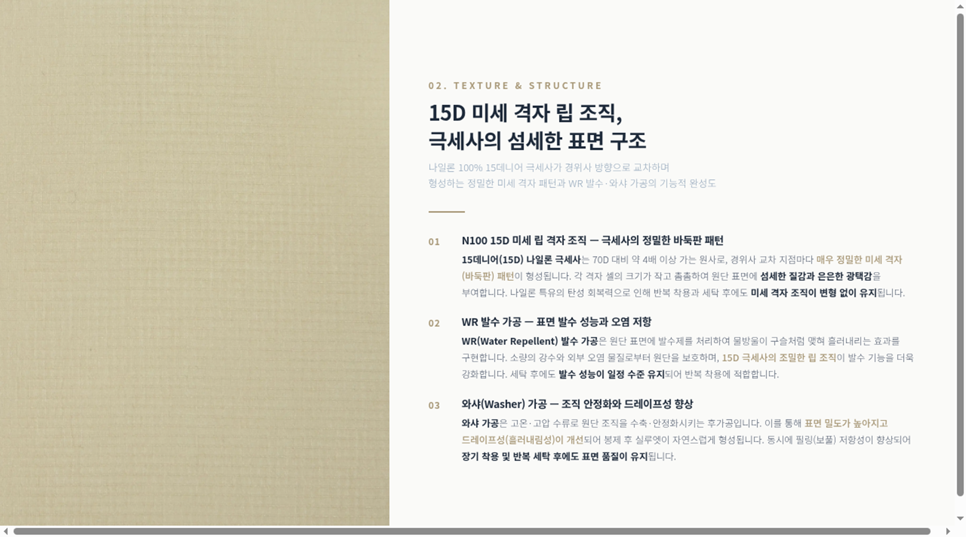 미라벨 상세 이미지 3