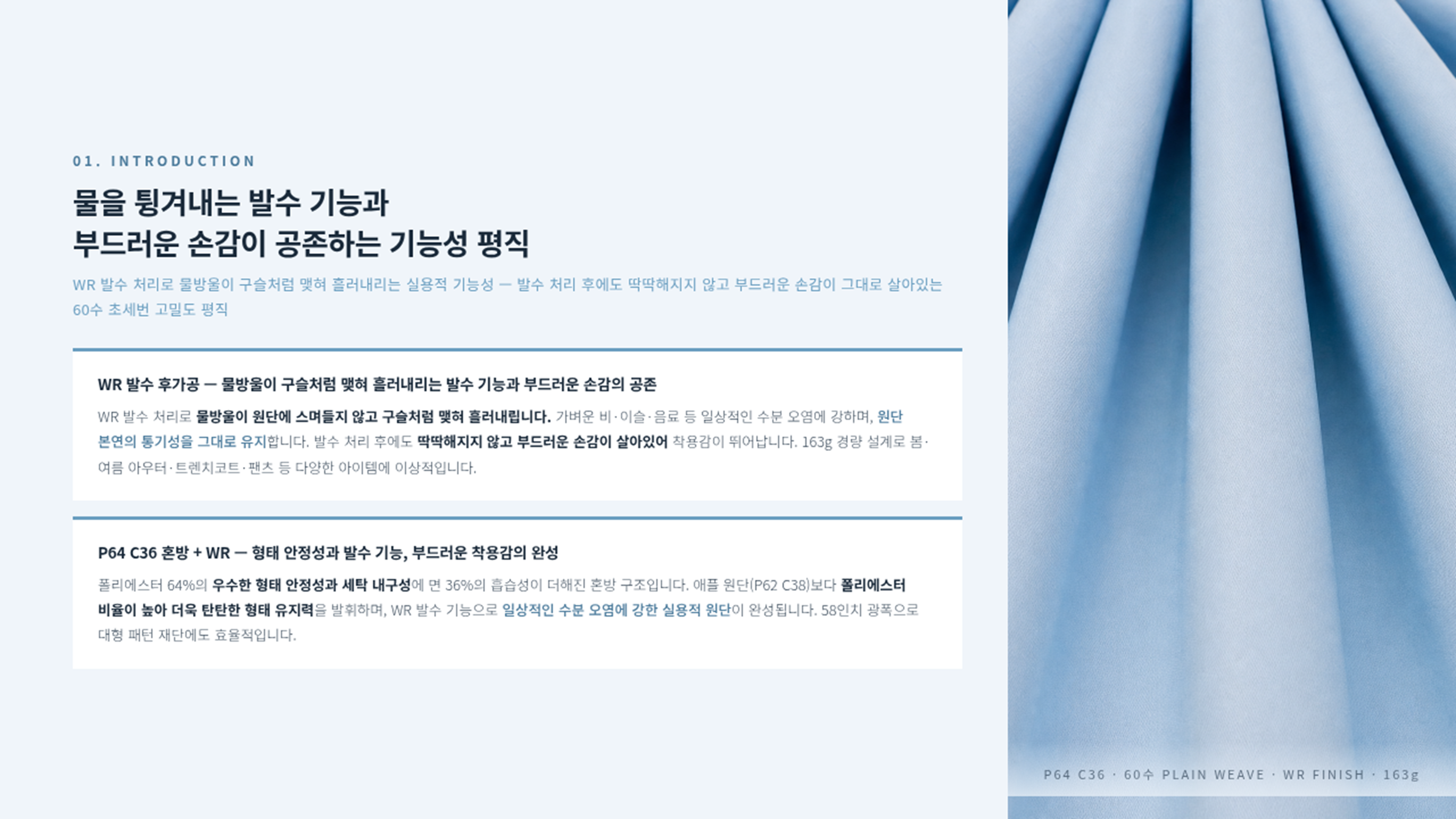 보테가 상세 이미지 2