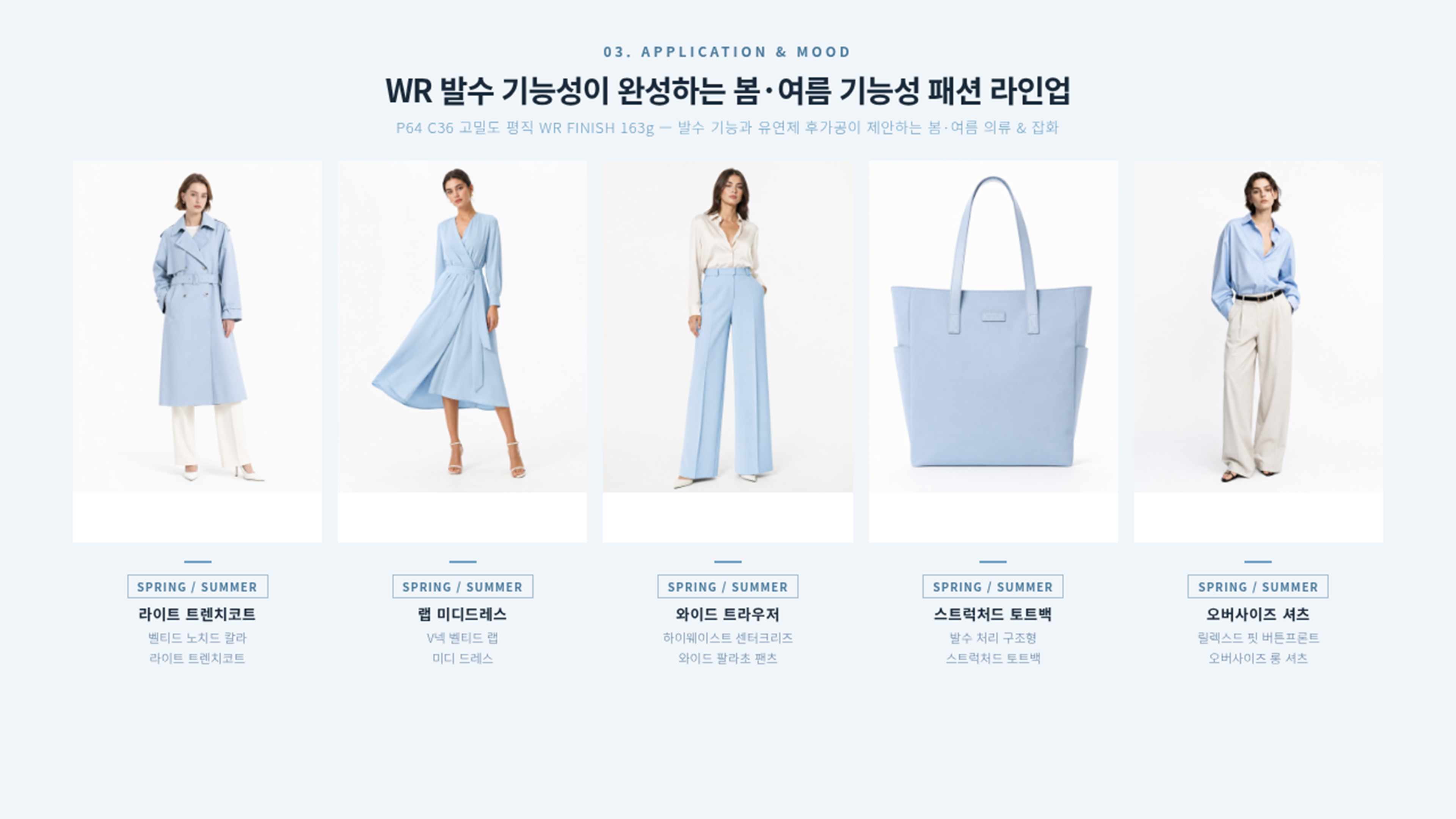 보테가 상세 이미지 4
