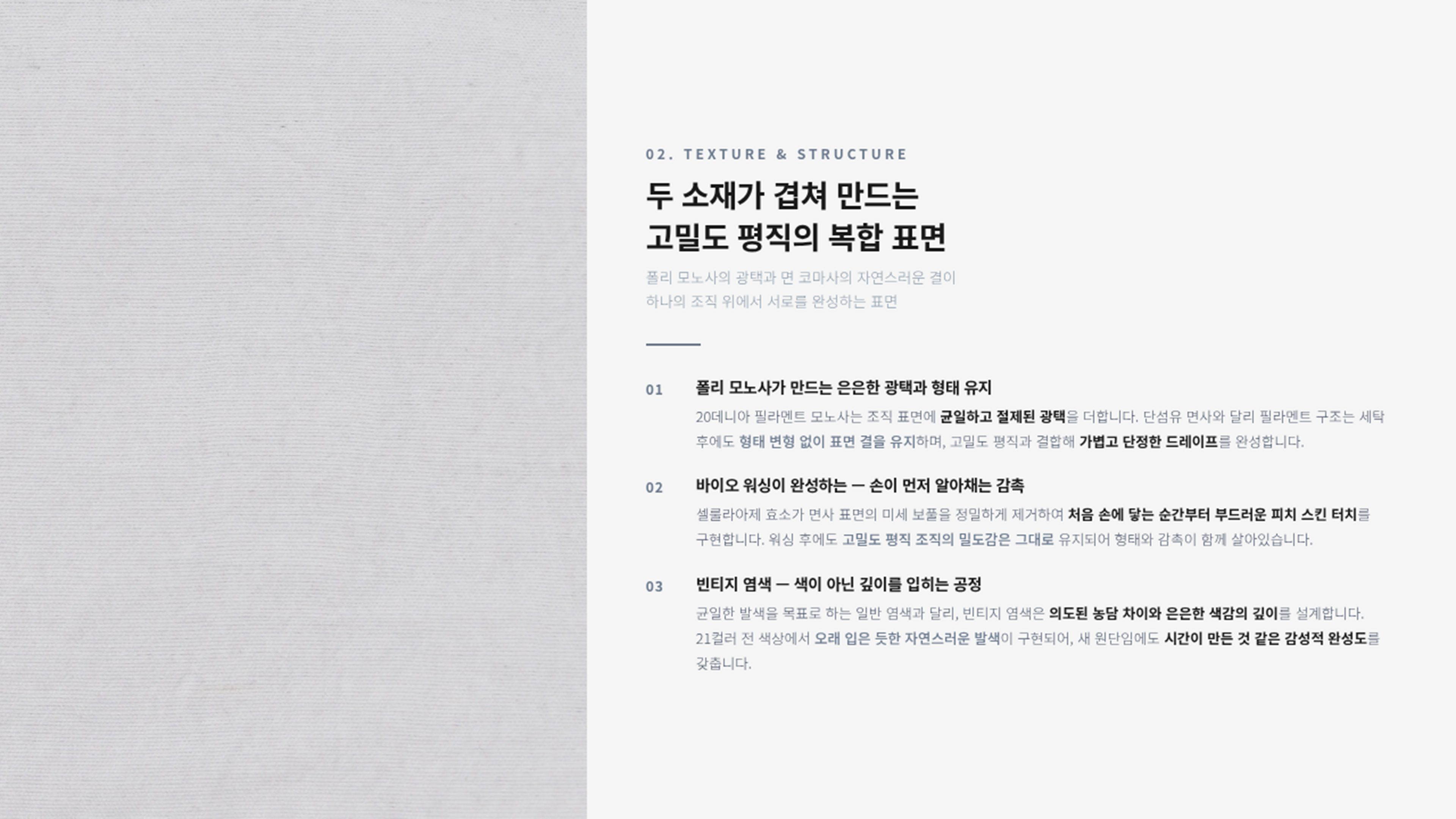 우디Bio 상세 이미지 3