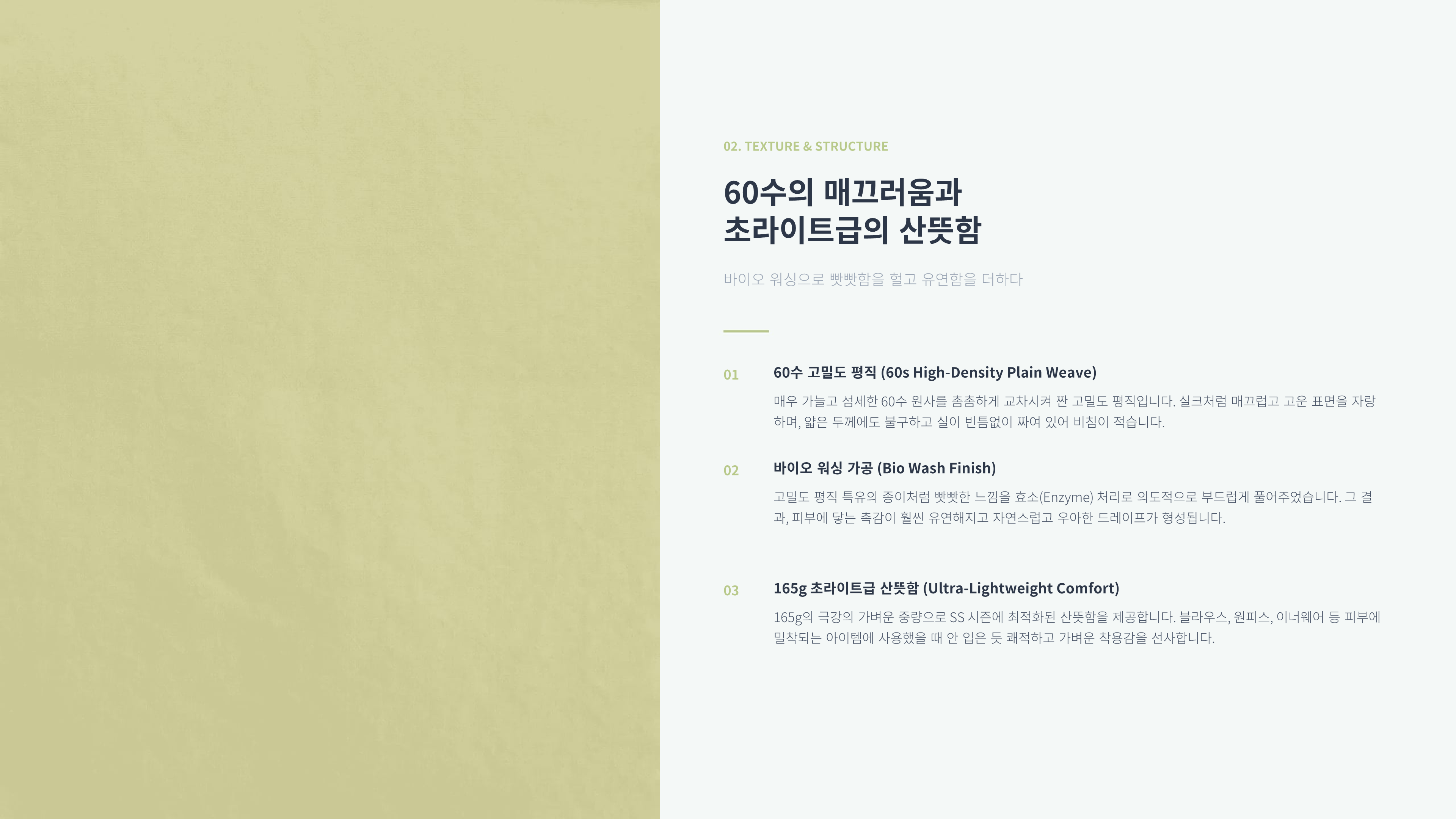 차밍 상세 이미지 3