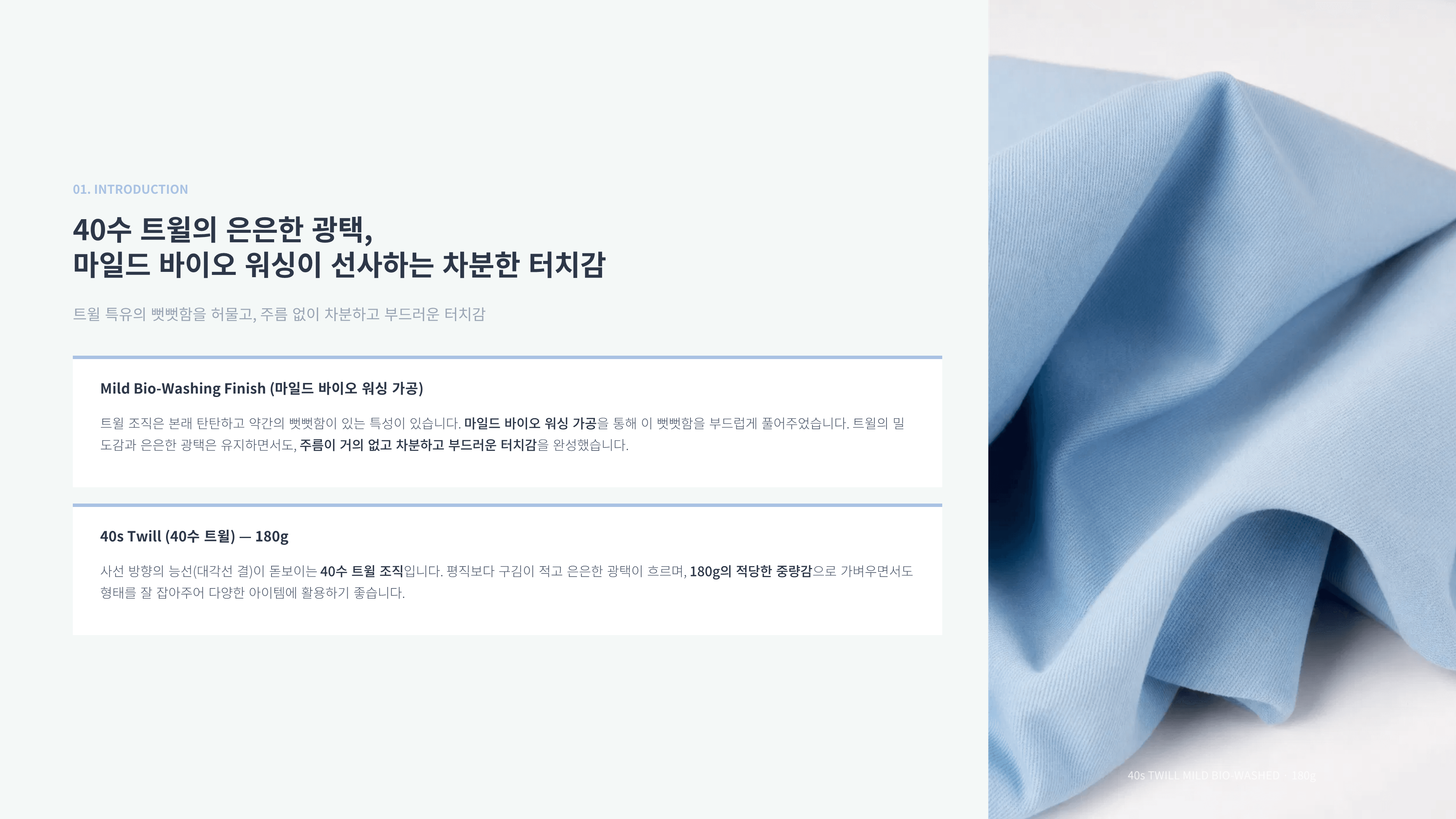 초유리 상세 이미지 2
