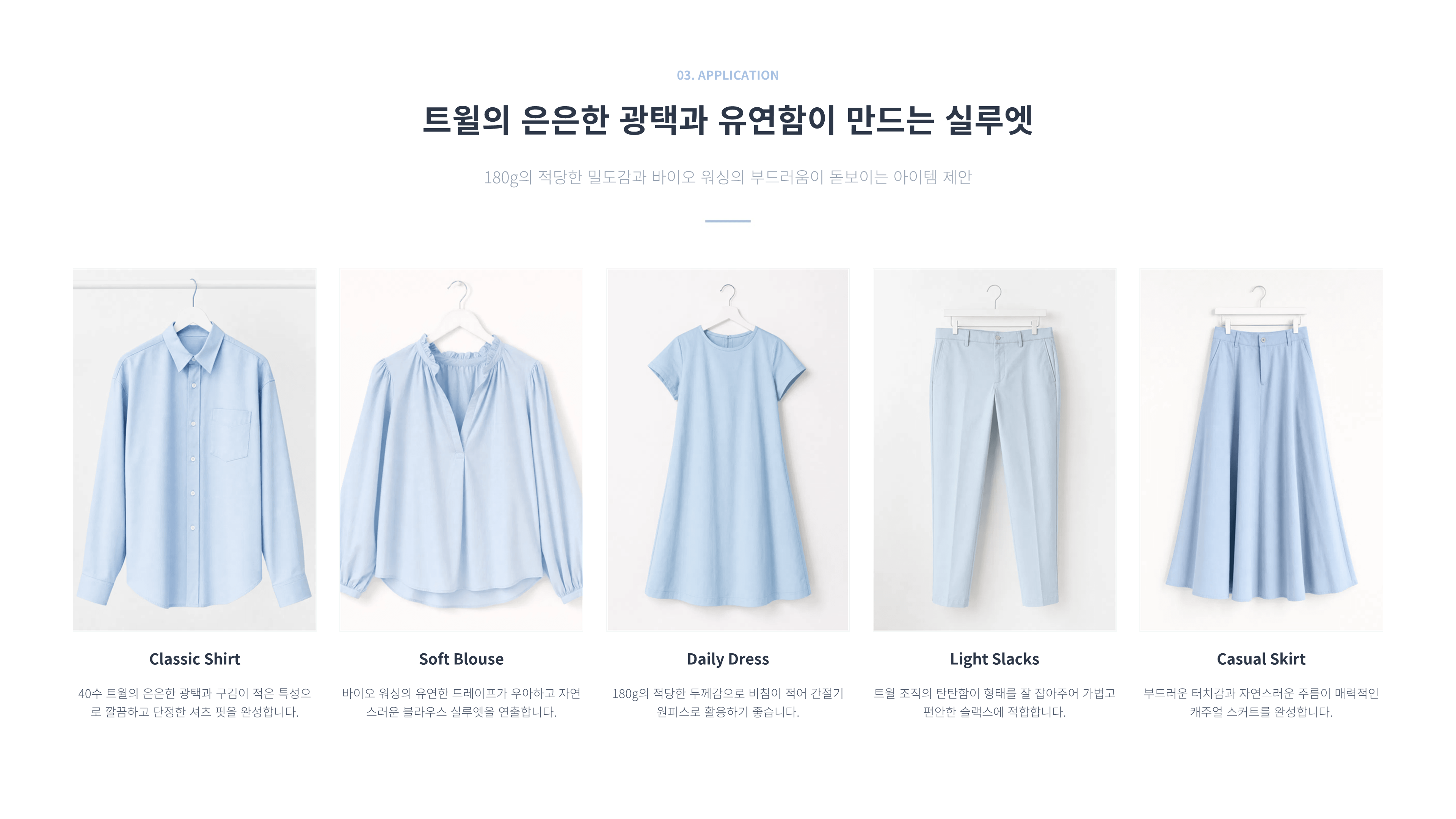 초유리 상세 이미지 4