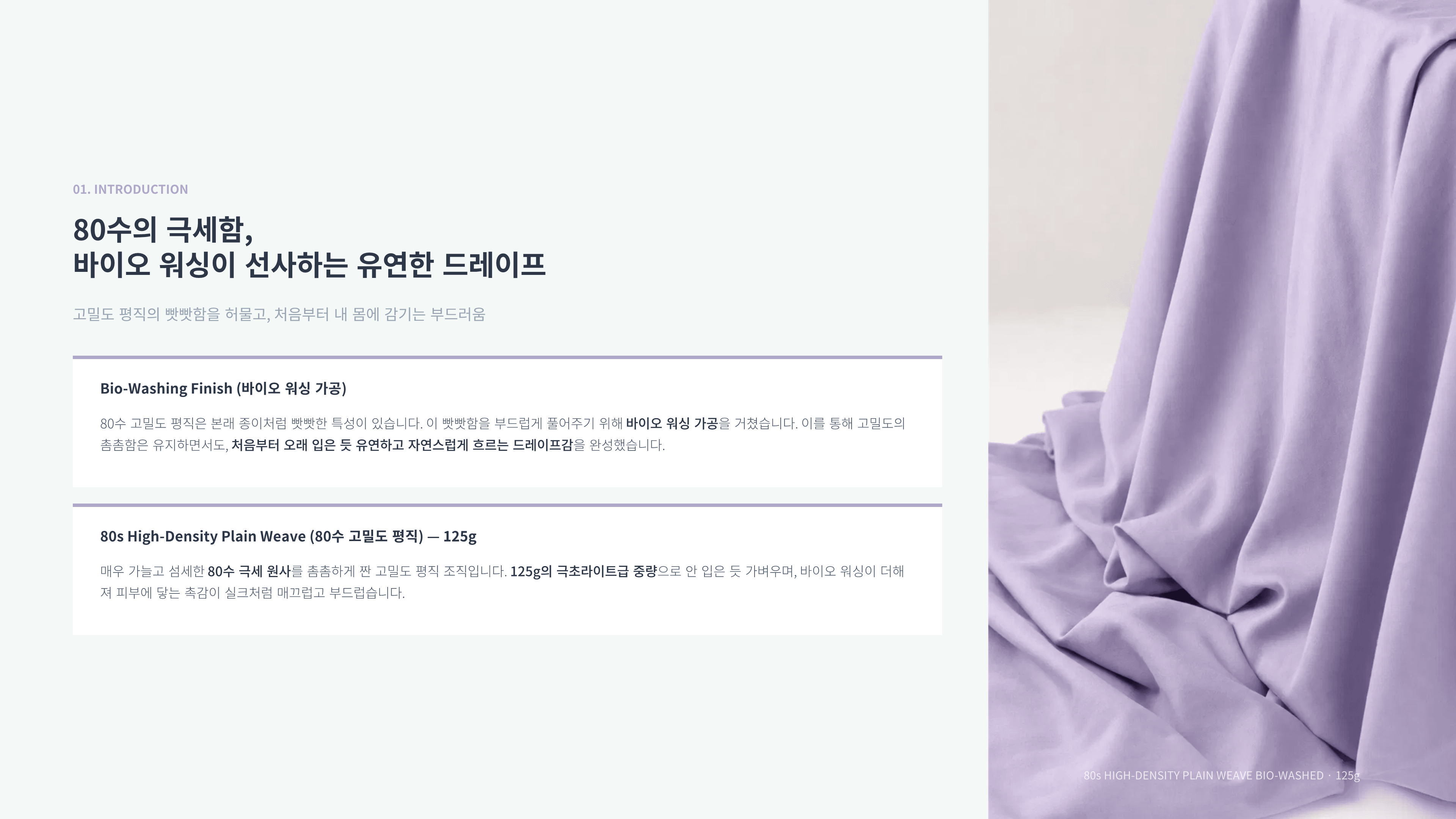 초코 상세 이미지 2