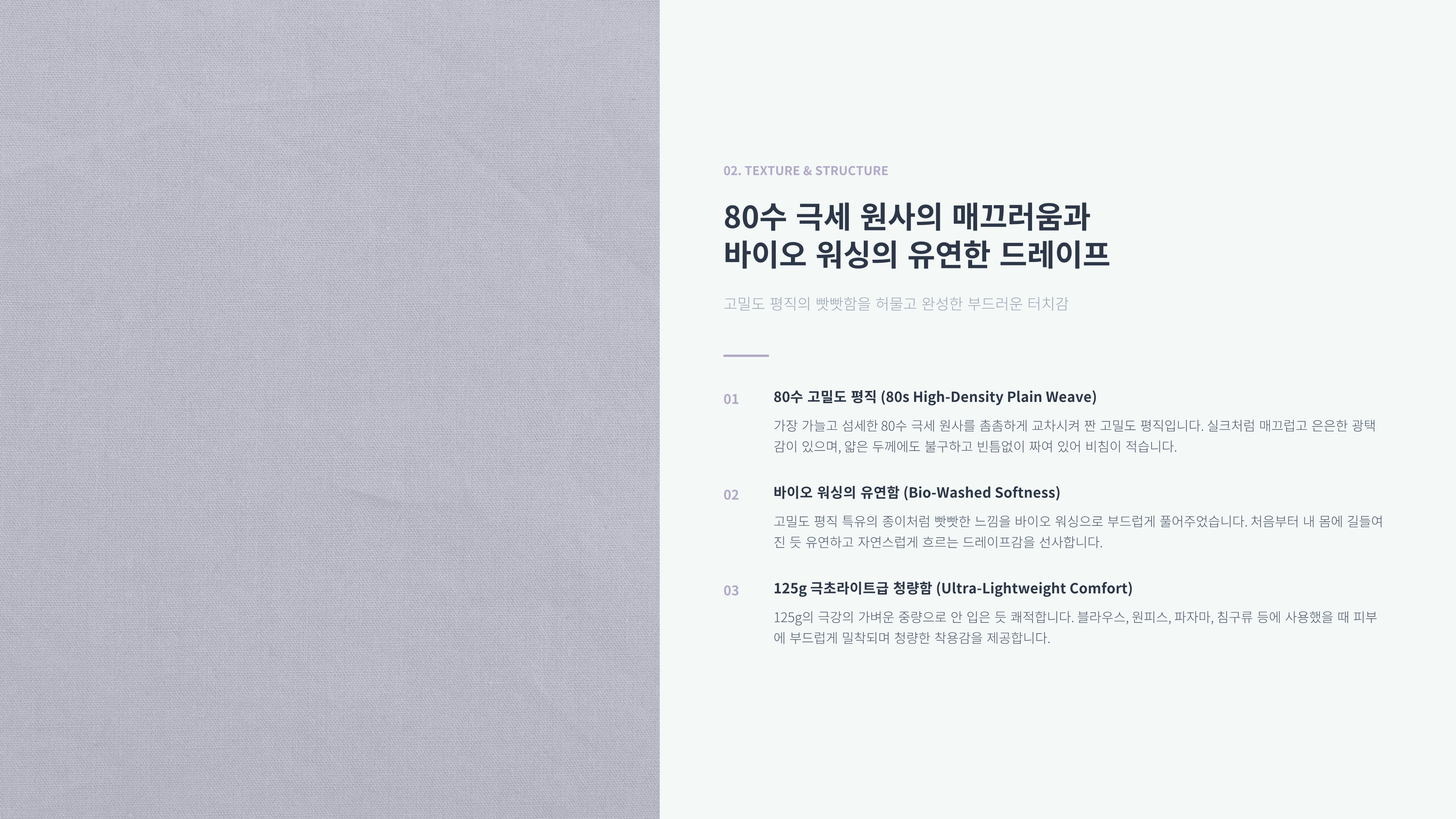 초코 상세 이미지 3