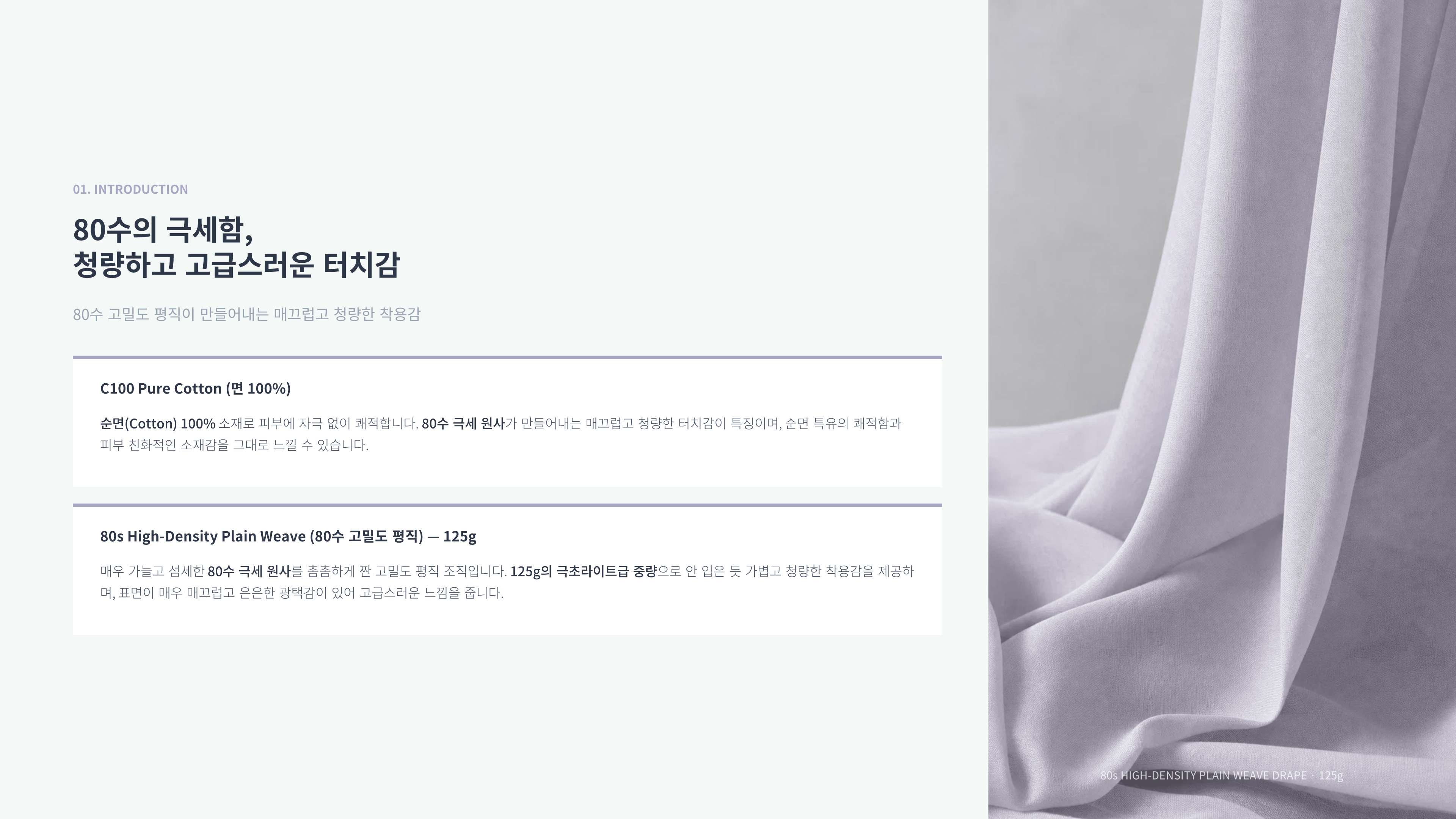초코Bio 상세 이미지 2