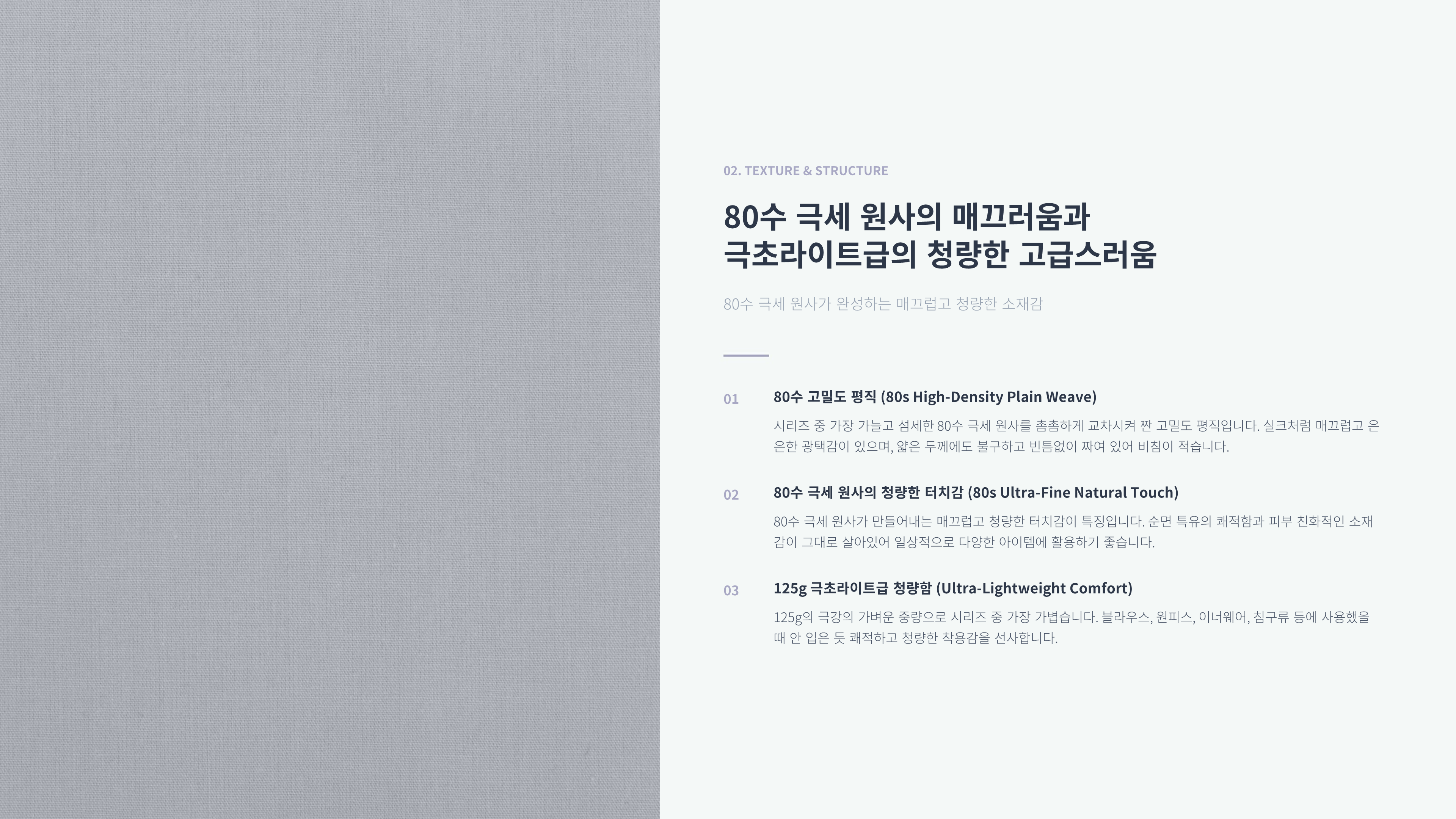 초코Bio 상세 이미지 3