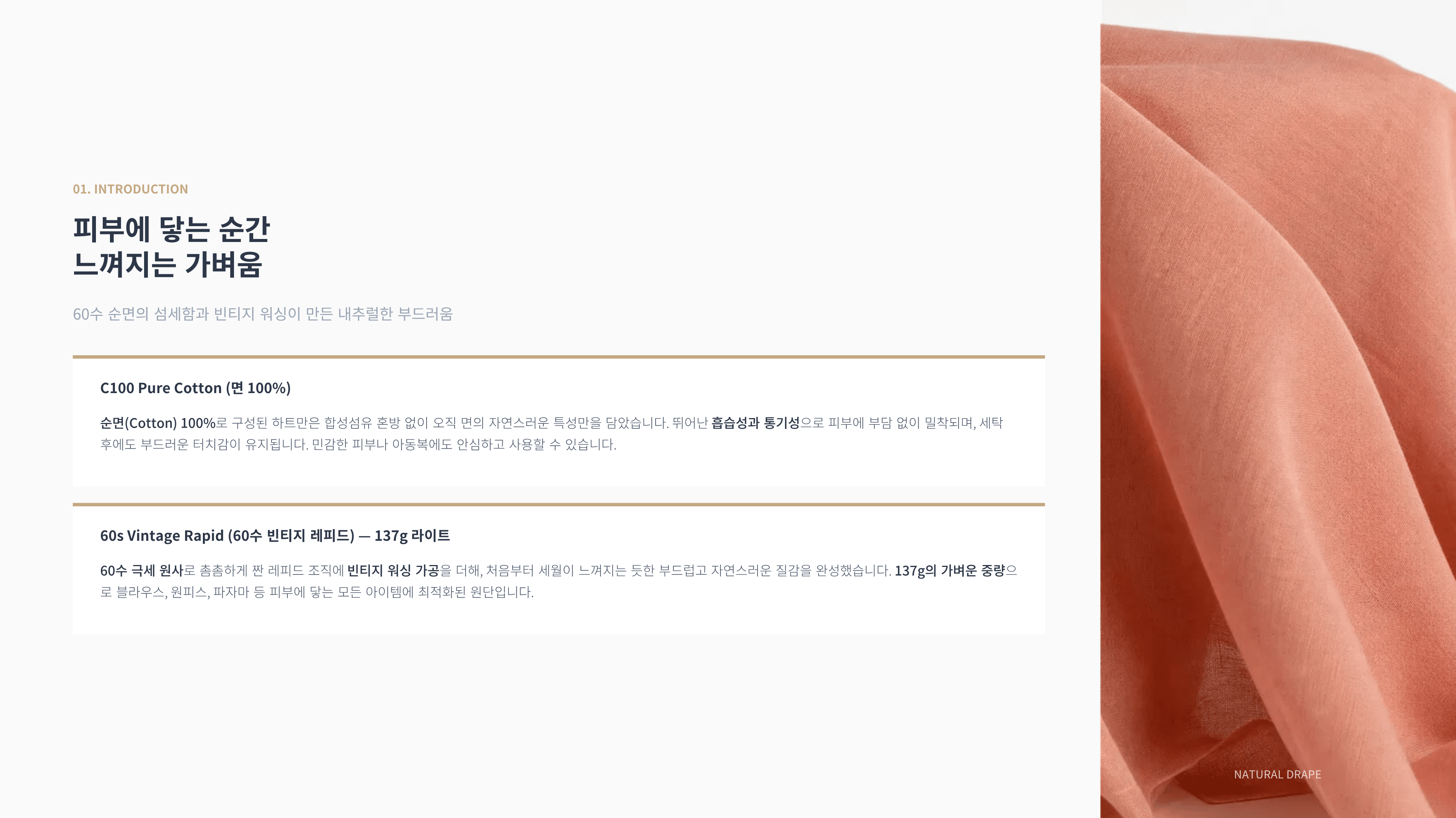 츄스 상세 이미지 2