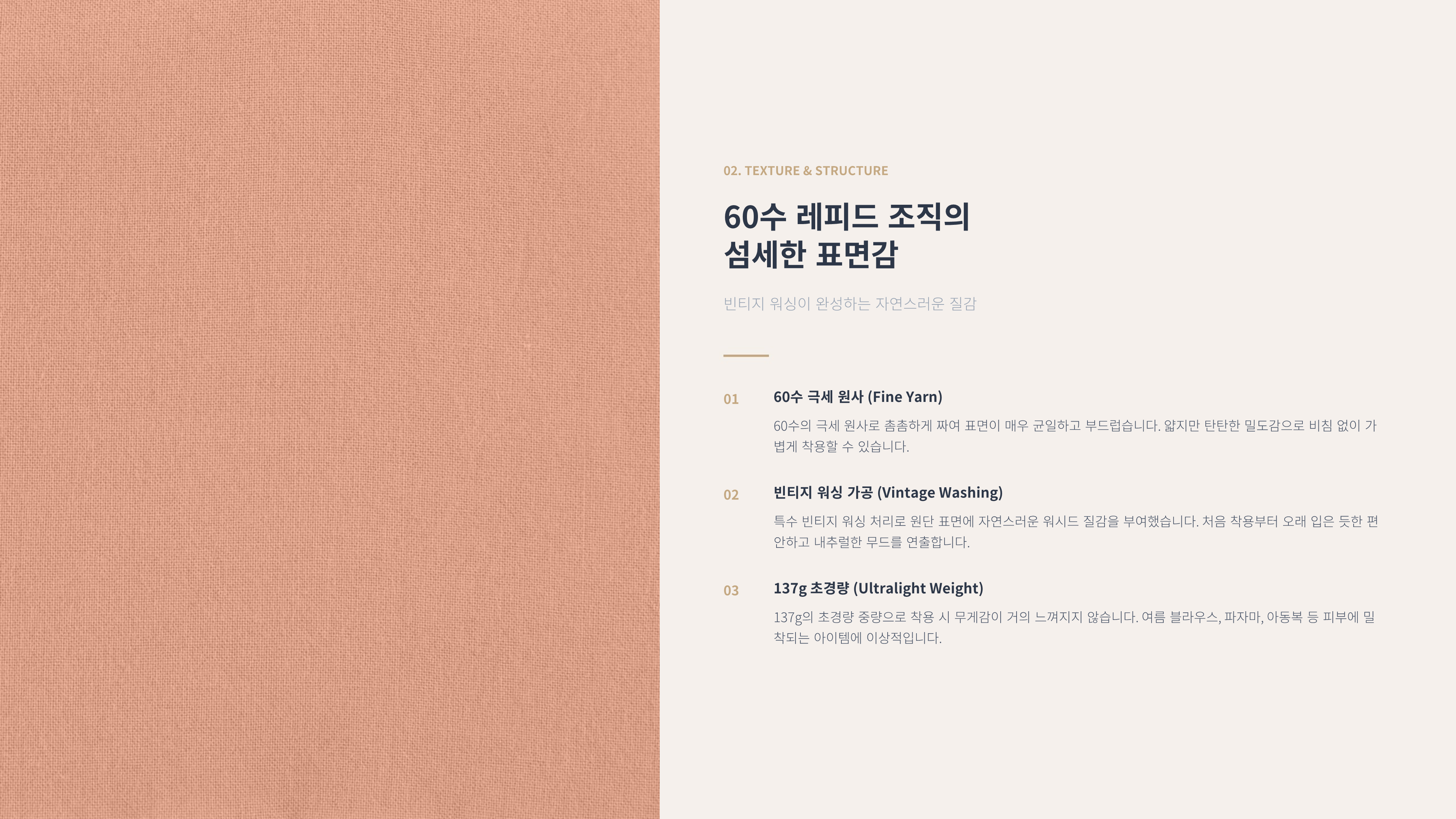 츄스 상세 이미지 3