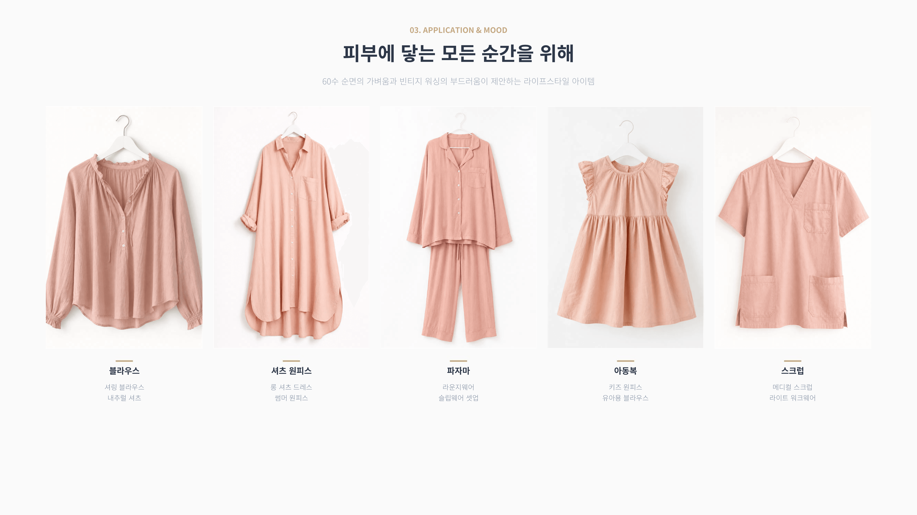 츄스 상세 이미지 4