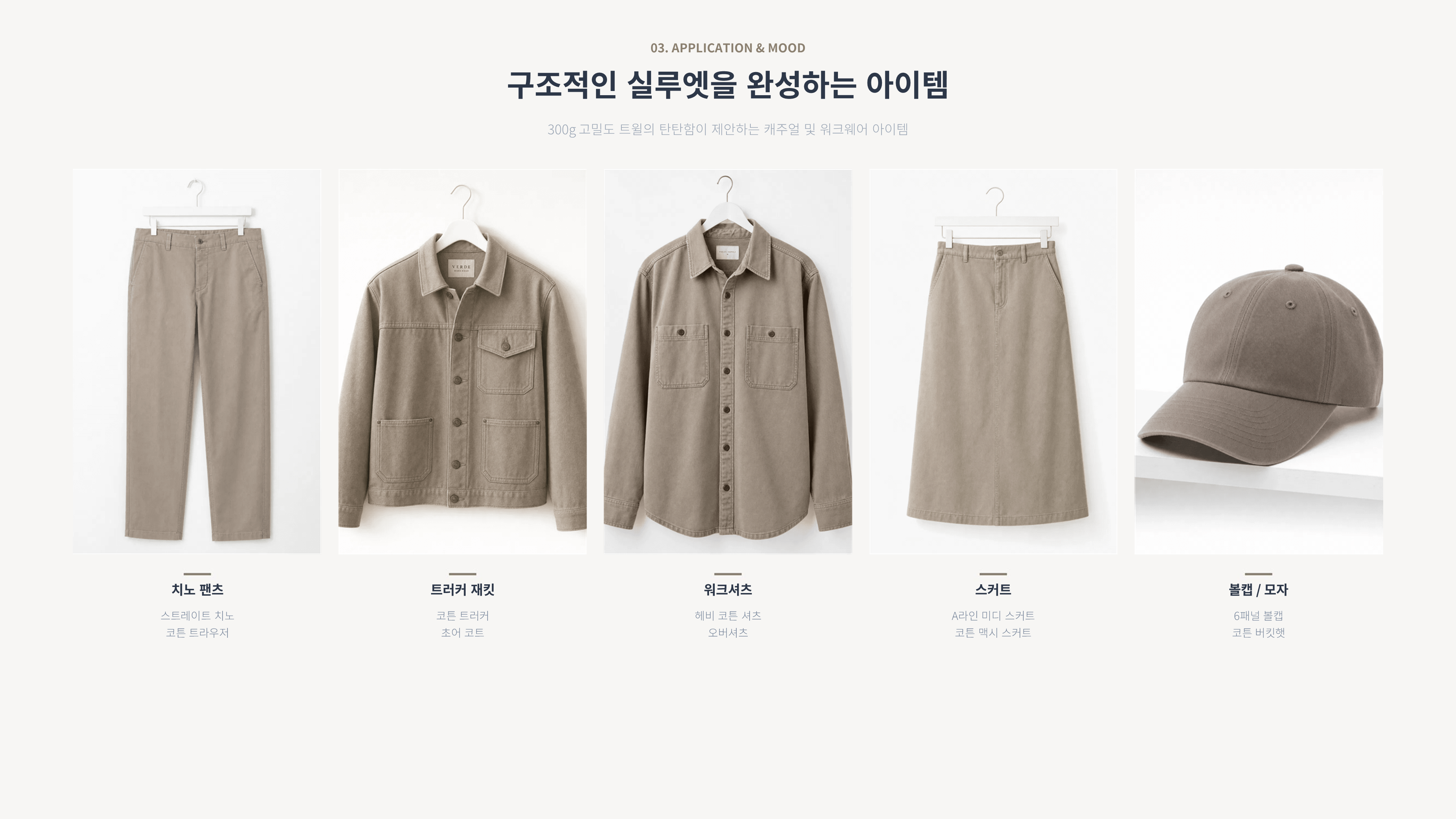 치타 상세 이미지 4