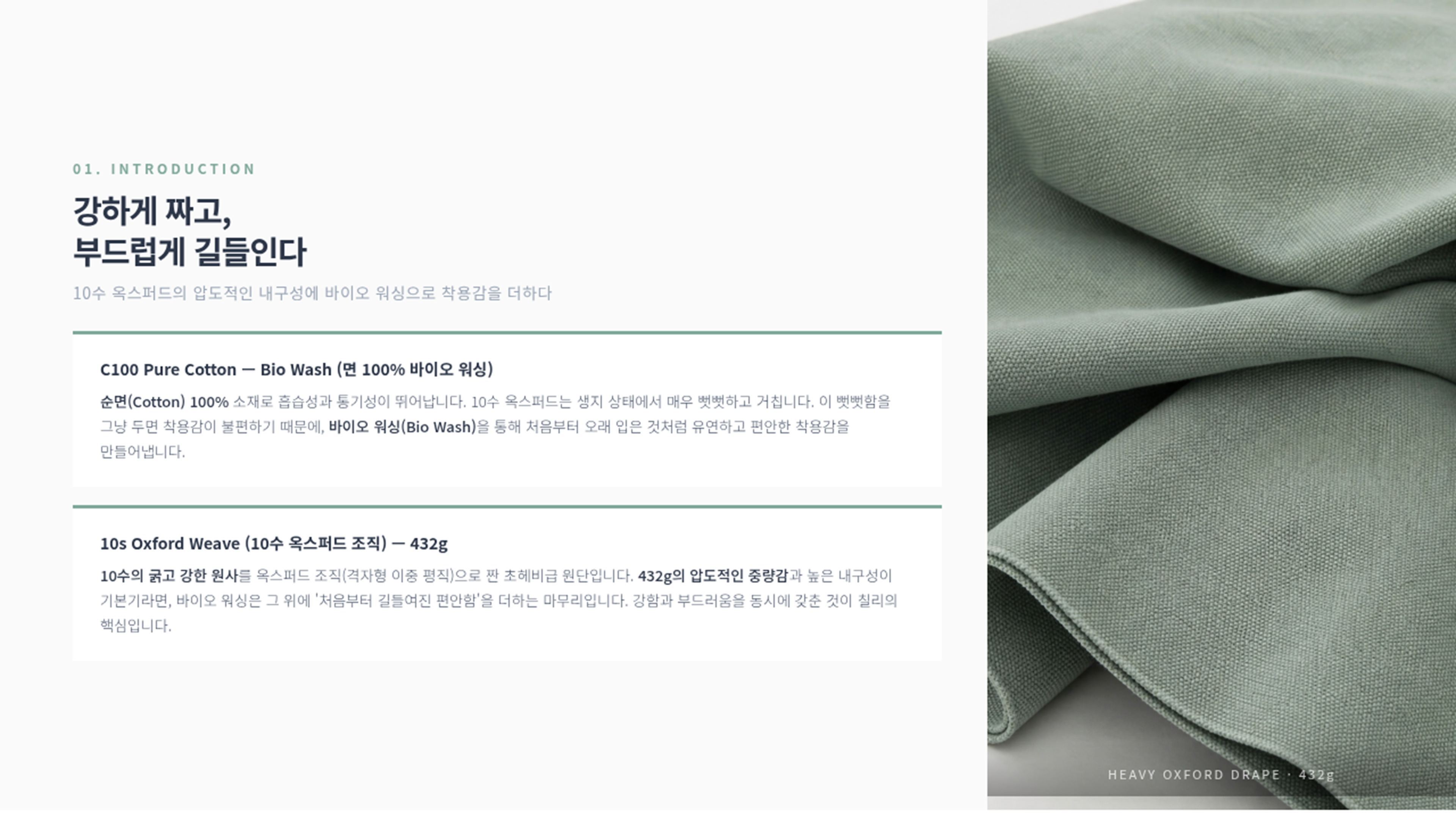 칠리 상세 이미지 2