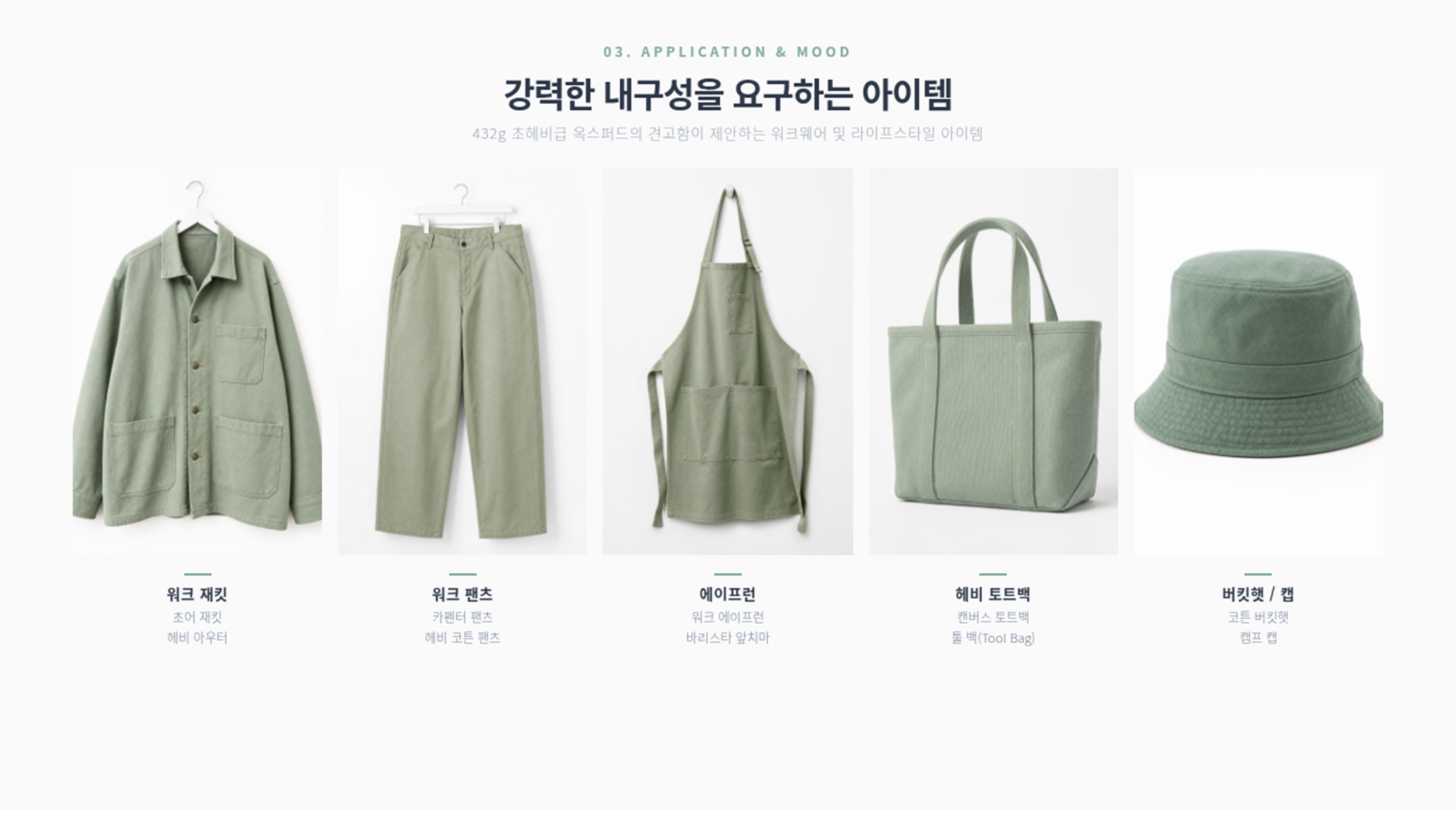 칠리 상세 이미지 4