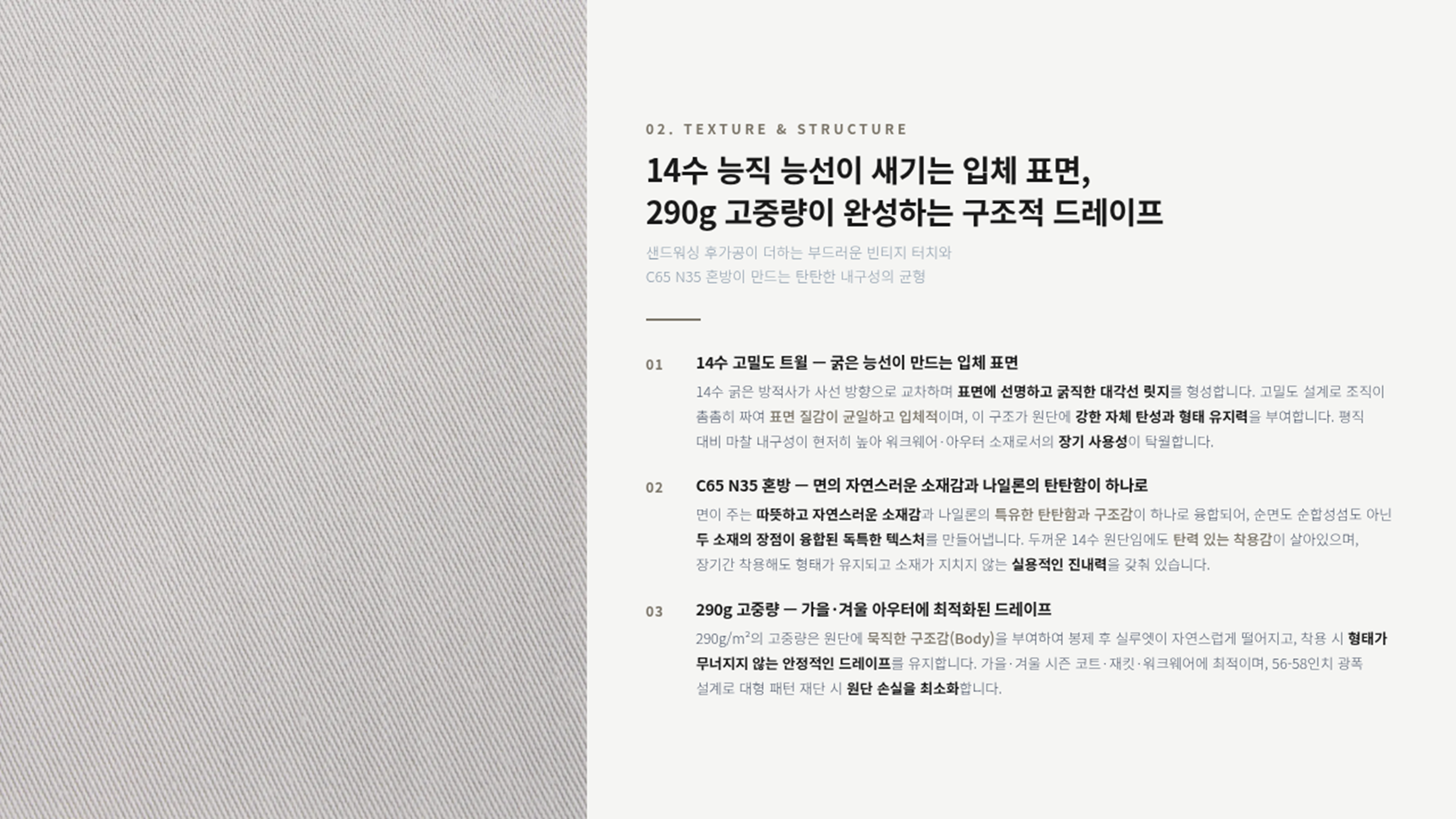 하겐 상세 이미지 3