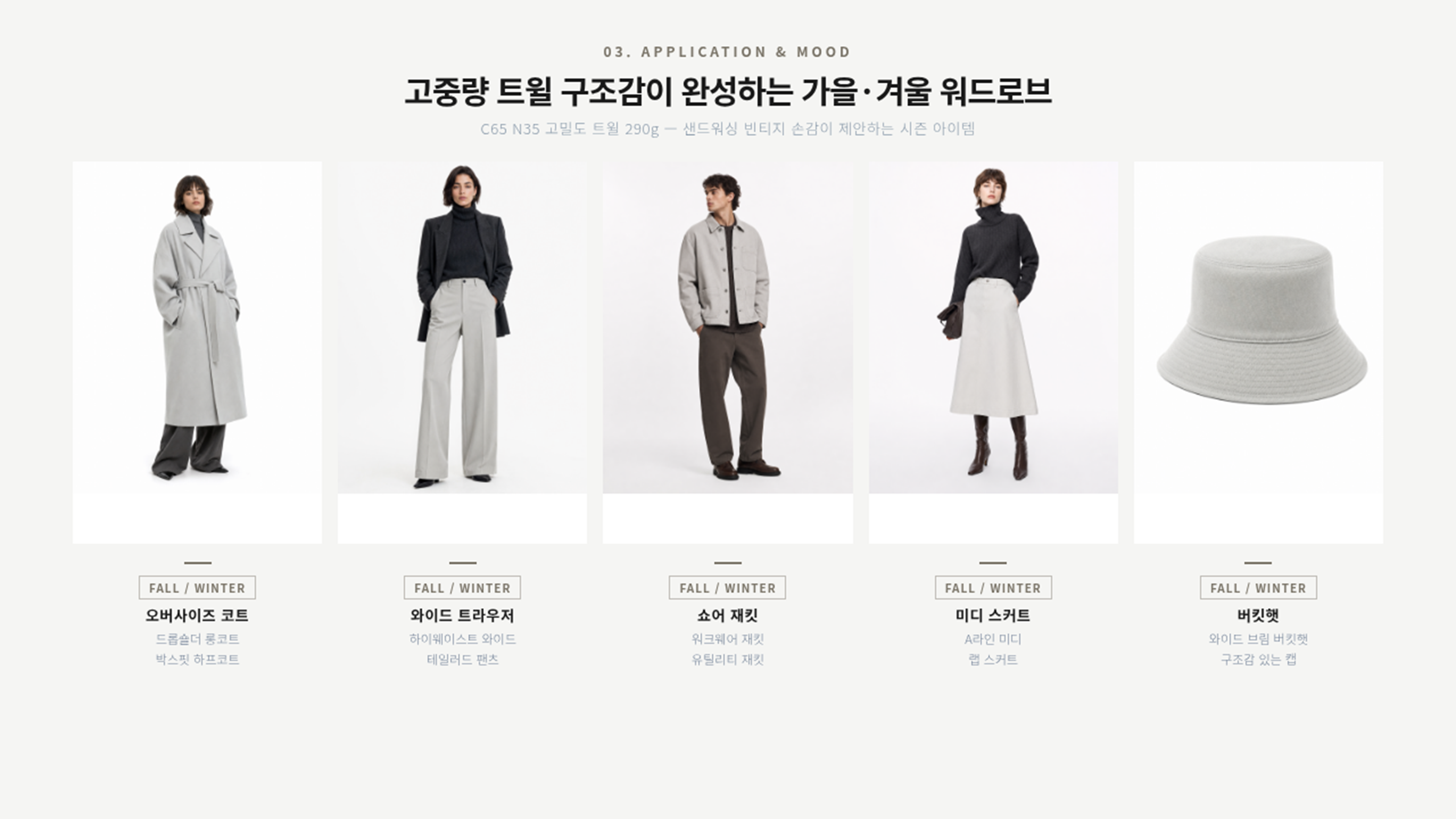 하겐 상세 이미지 4