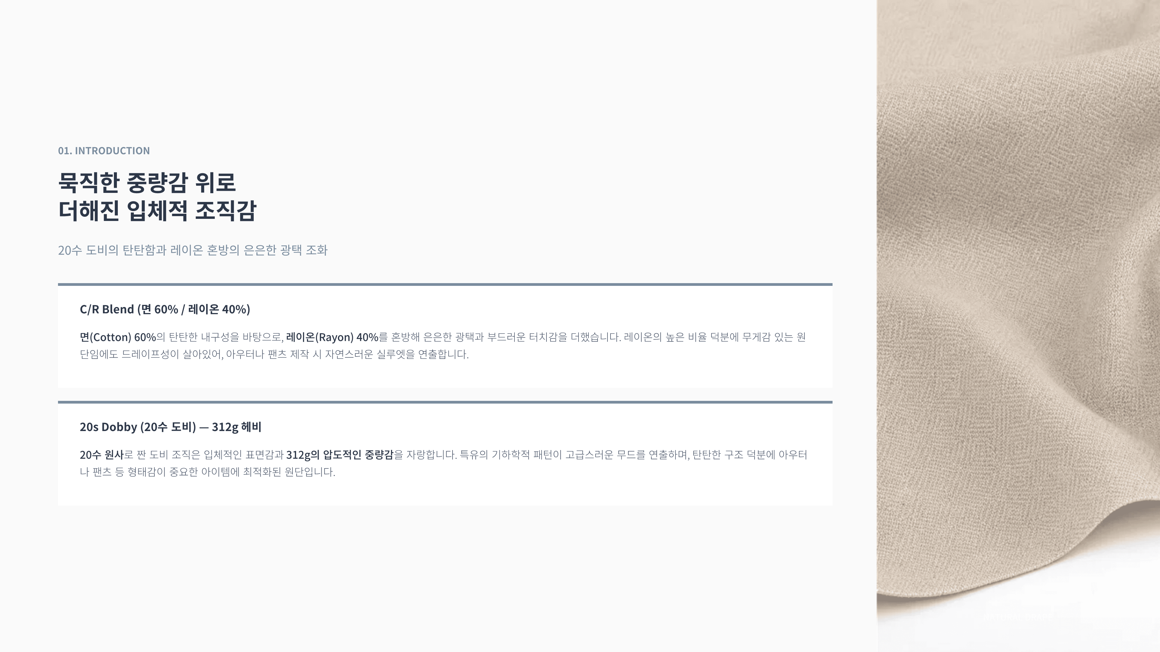 하트만 상세 이미지 2