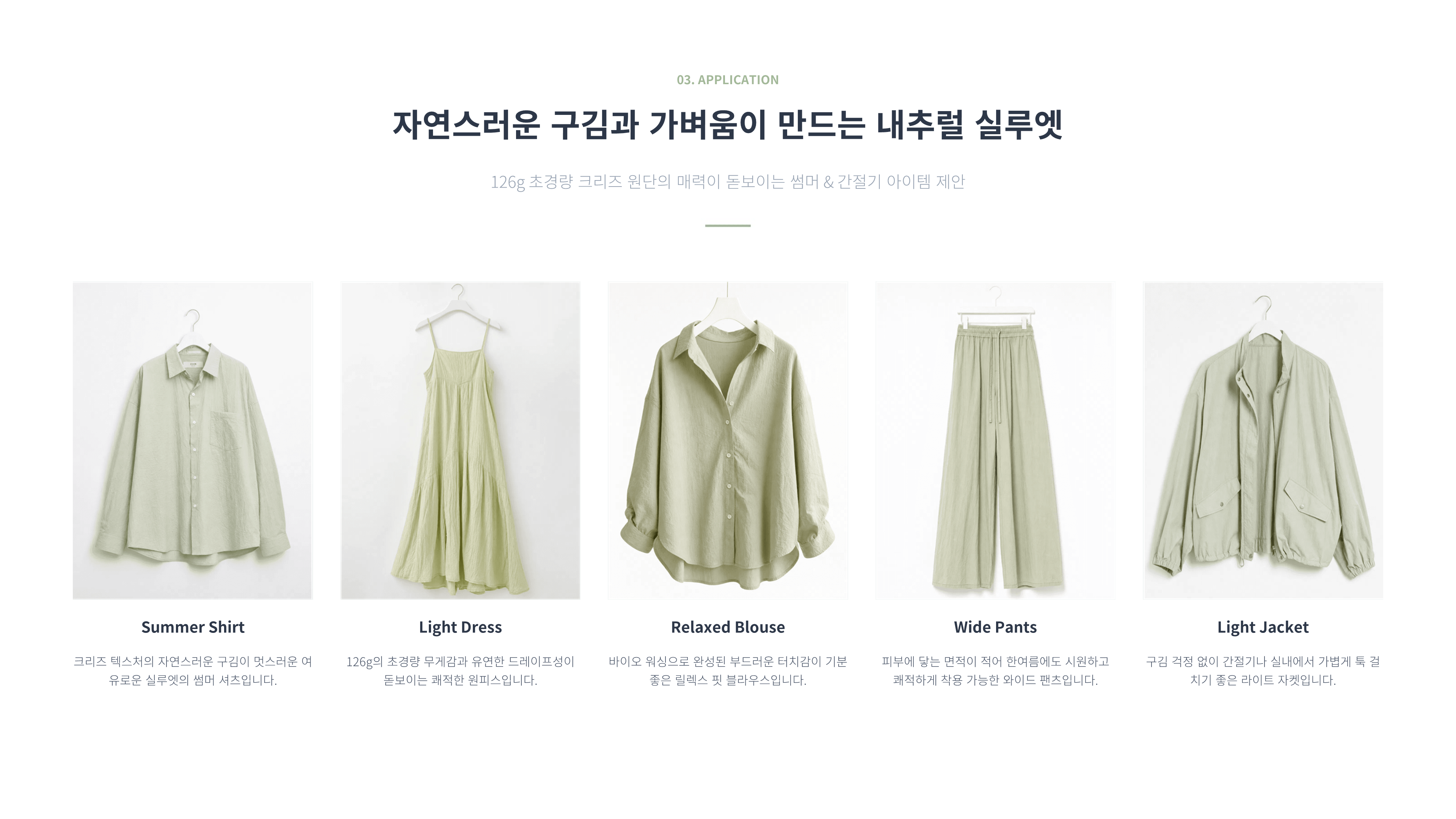 헤르노 상세 이미지 4