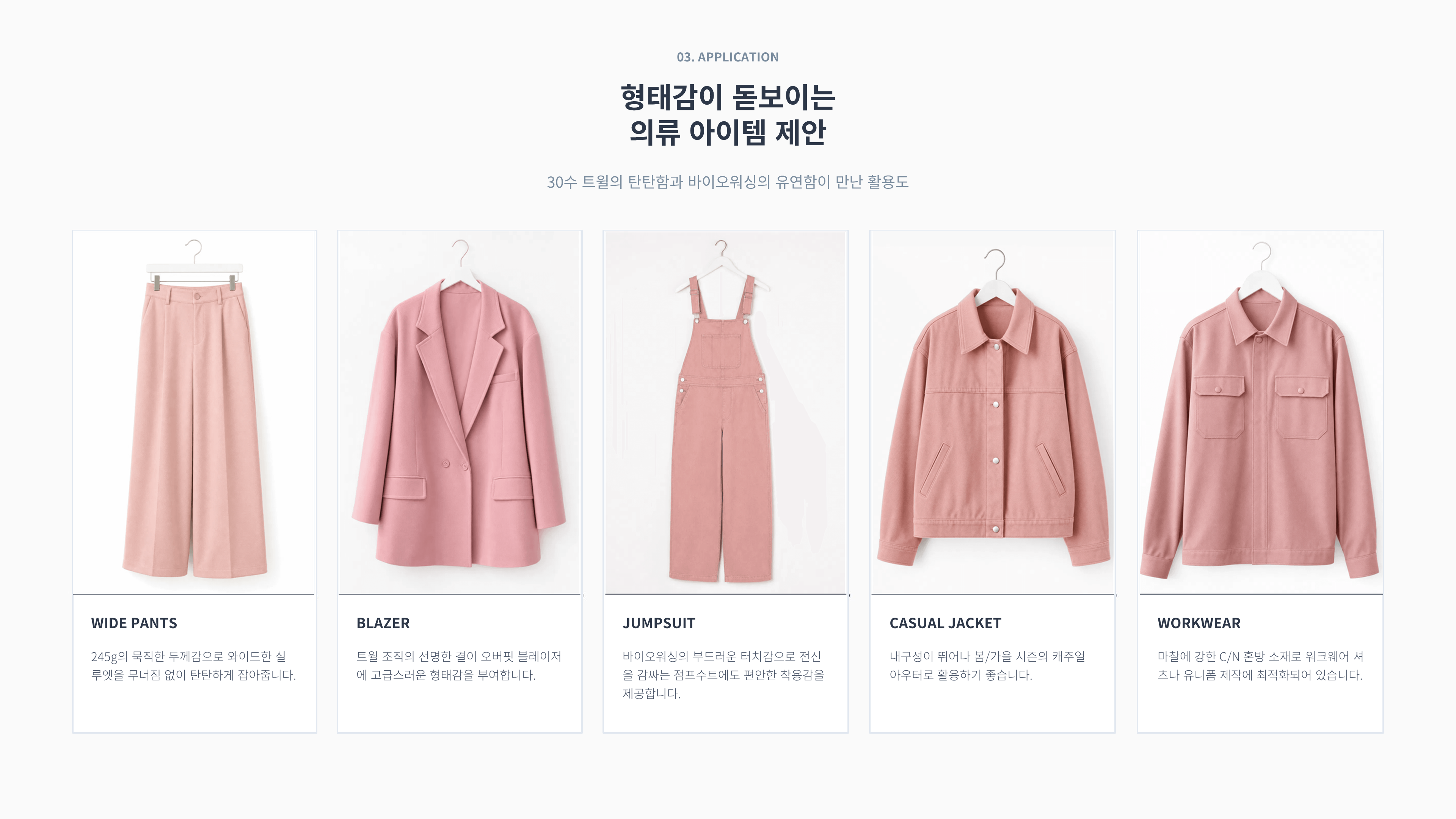 헤리온 상세 이미지 4