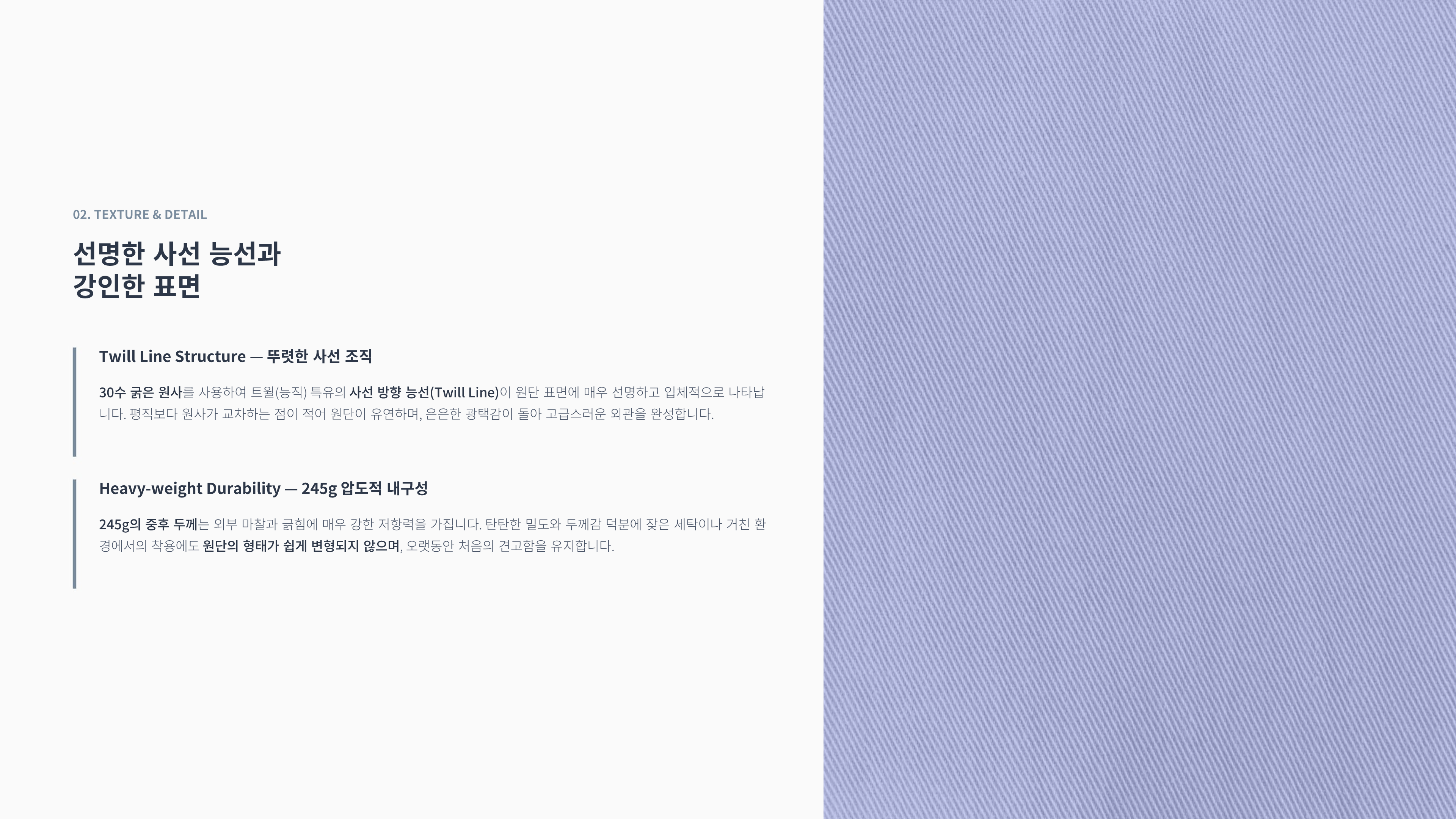 헤리온Bio 상세 이미지 3