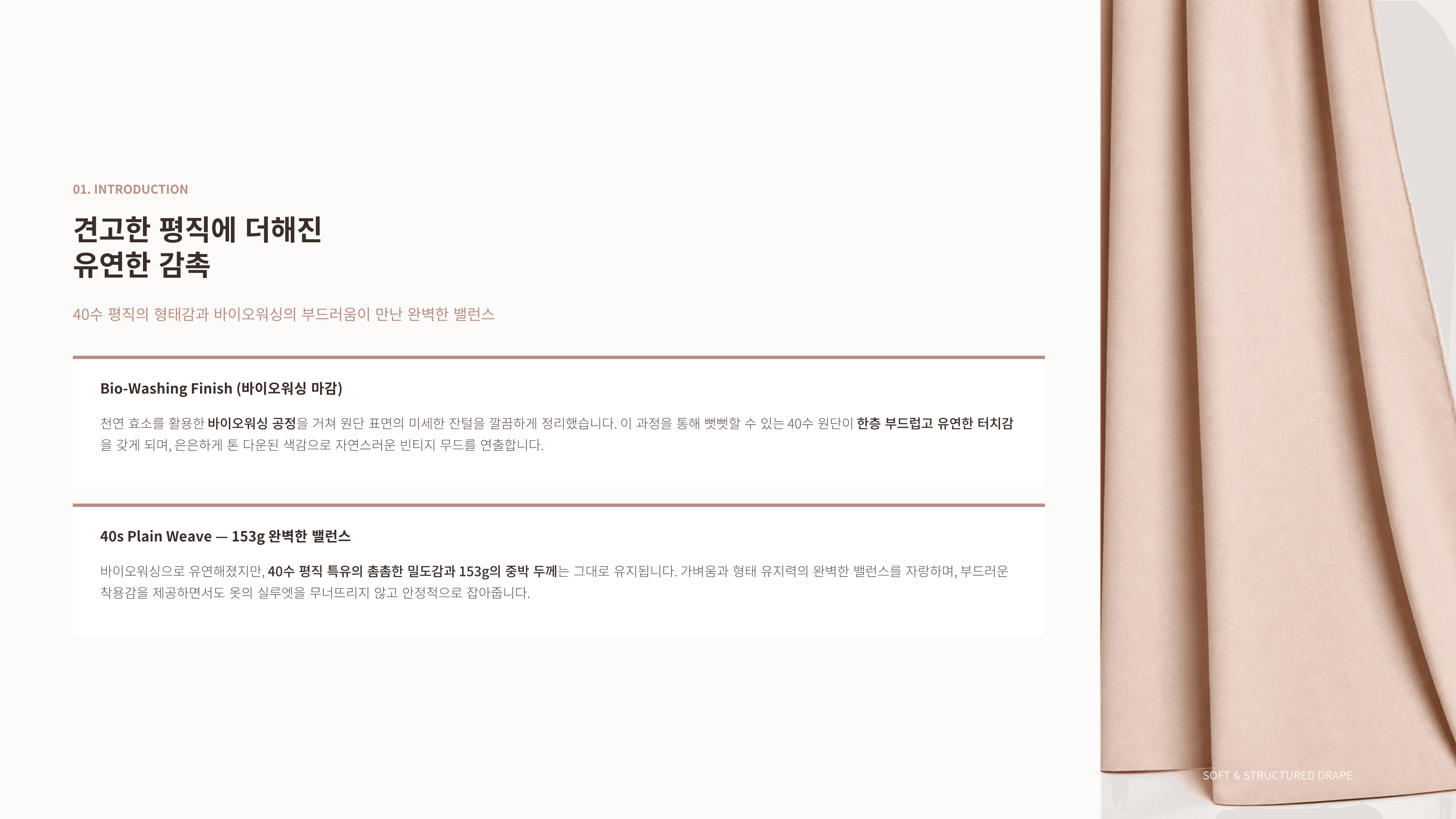 헤밀턴 상세 이미지 2