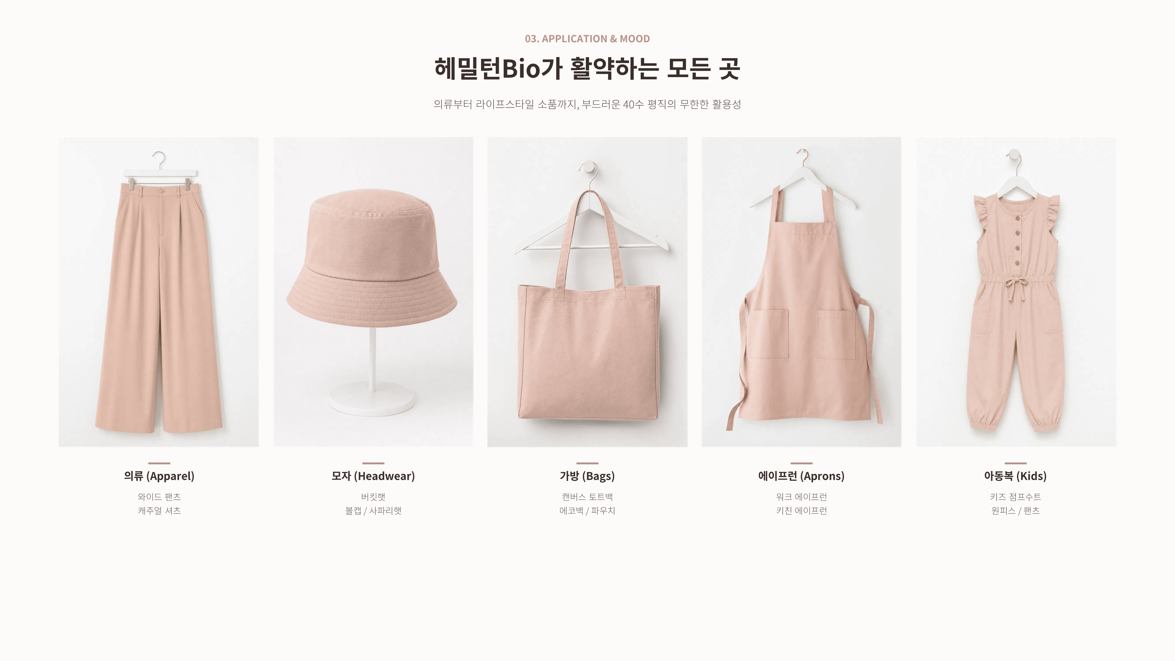 헤밀턴 상세 이미지 4