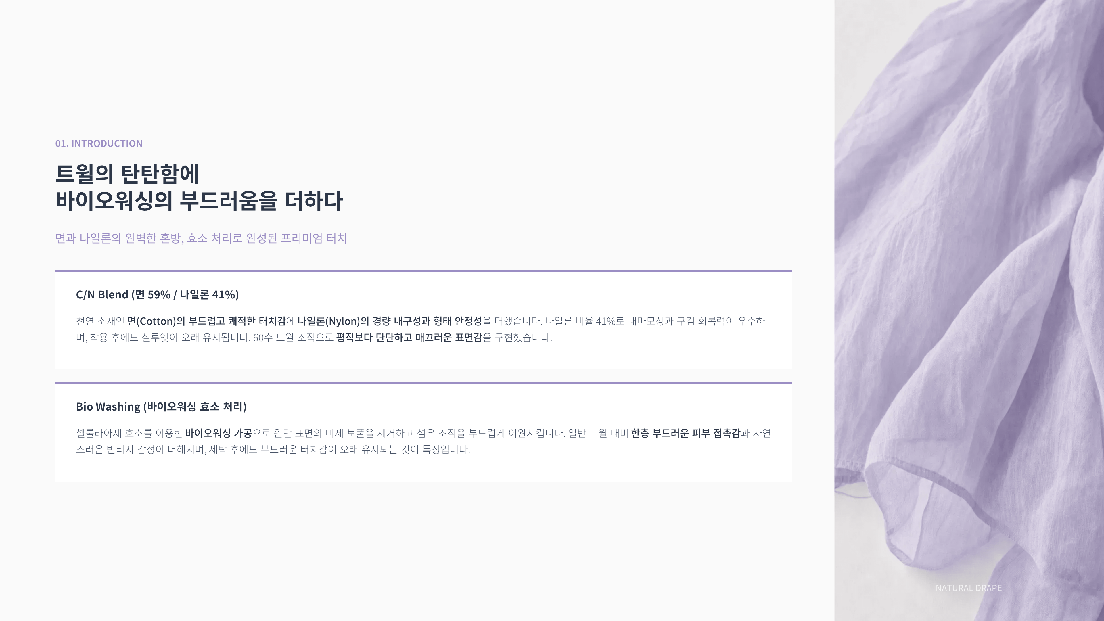 헤슬리 상세 이미지 2