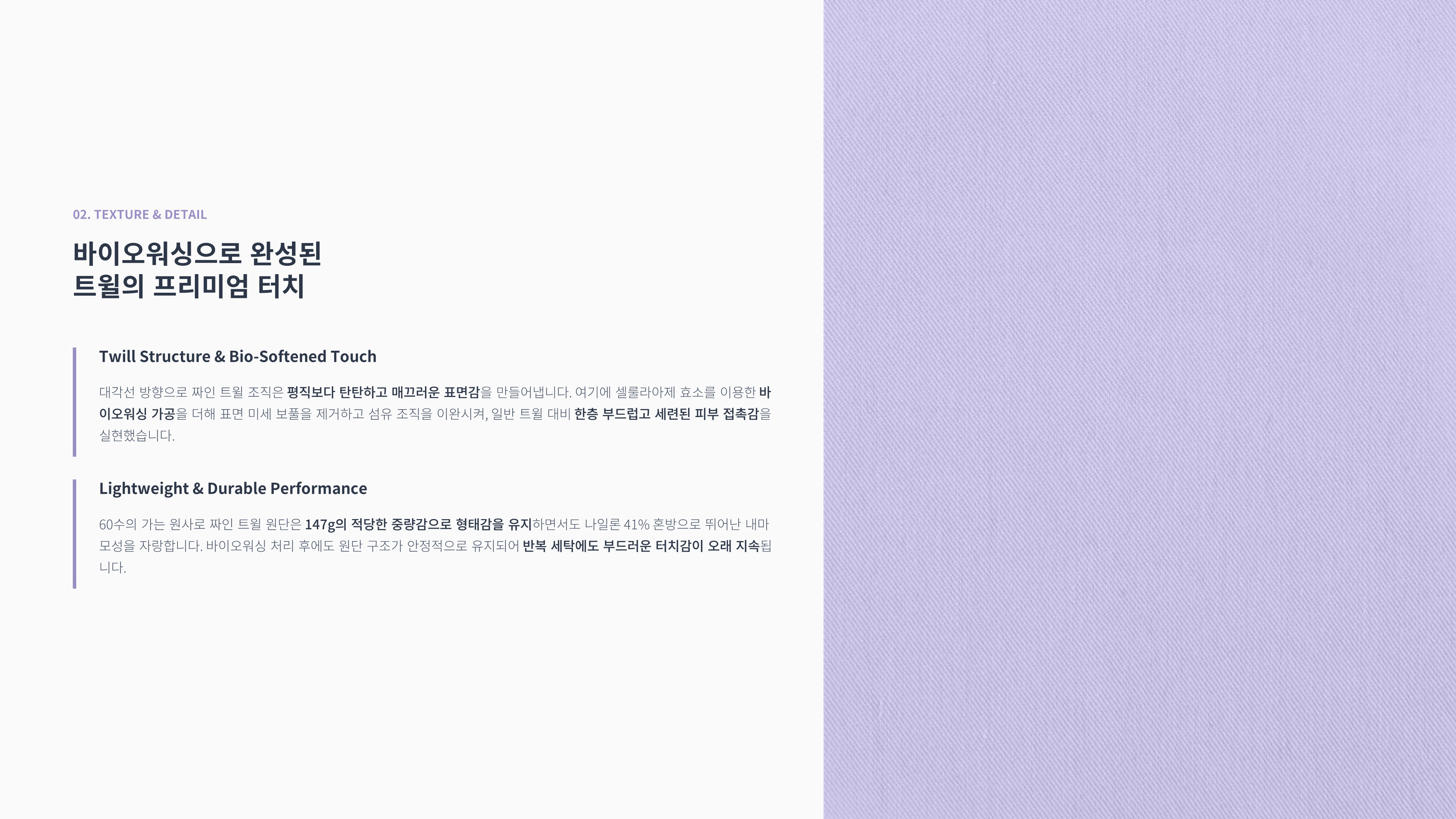 헤슬리 상세 이미지 3