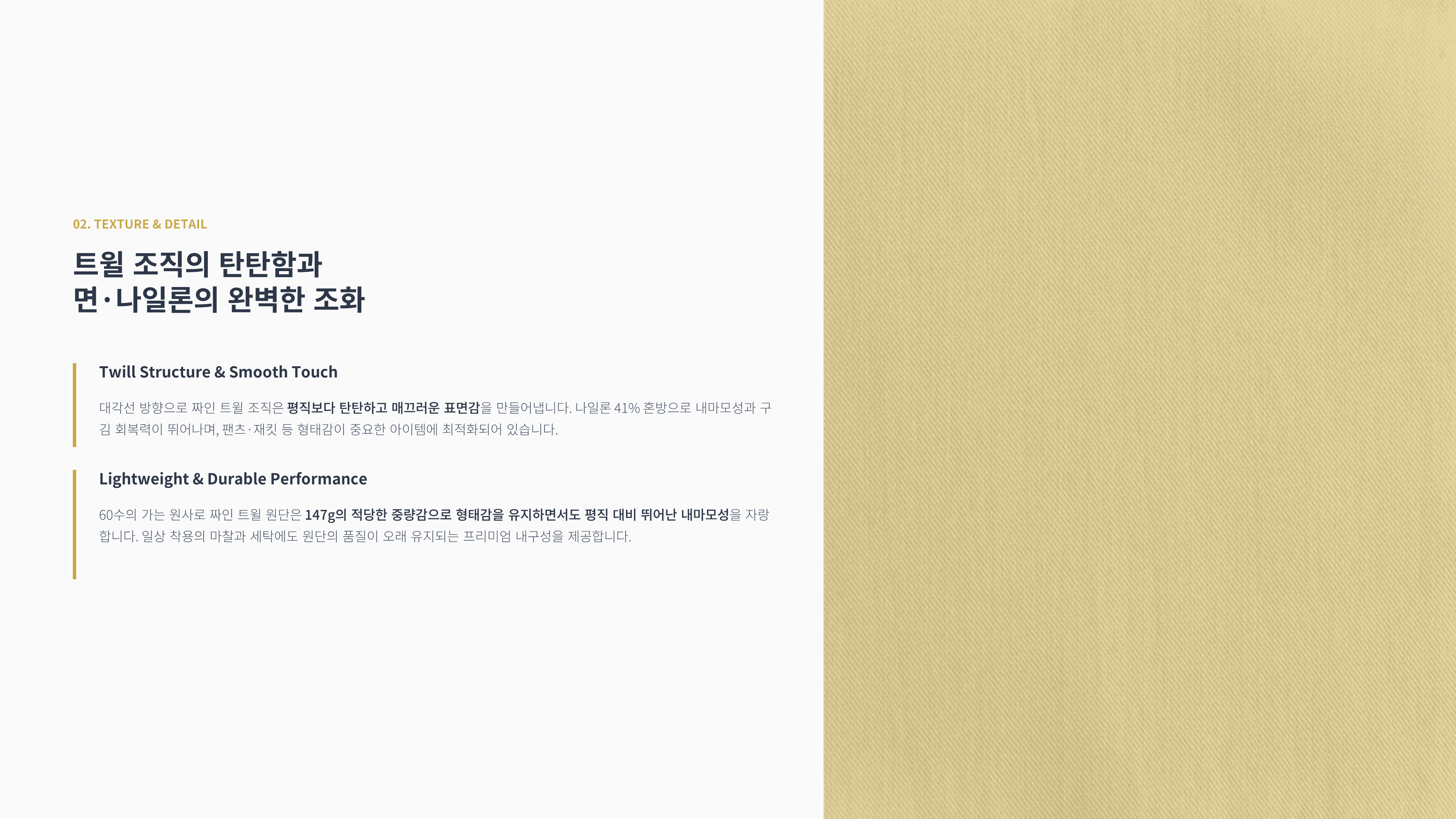 헤슬리Bio 상세 이미지 3
