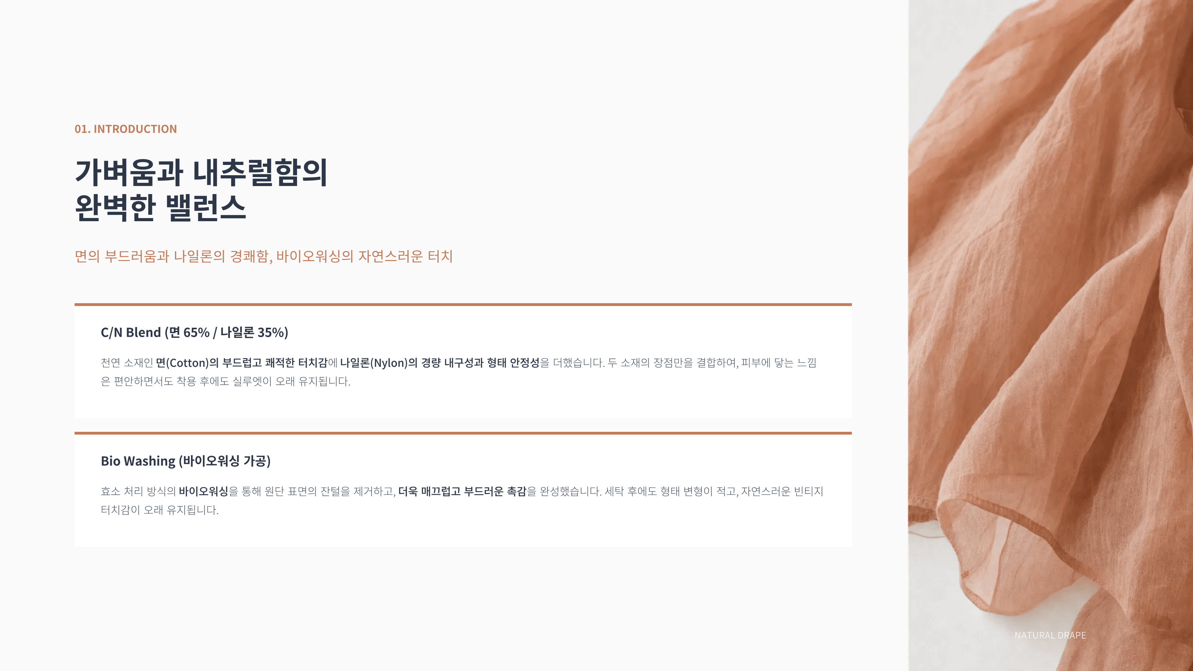 헤일리 상세 이미지 2