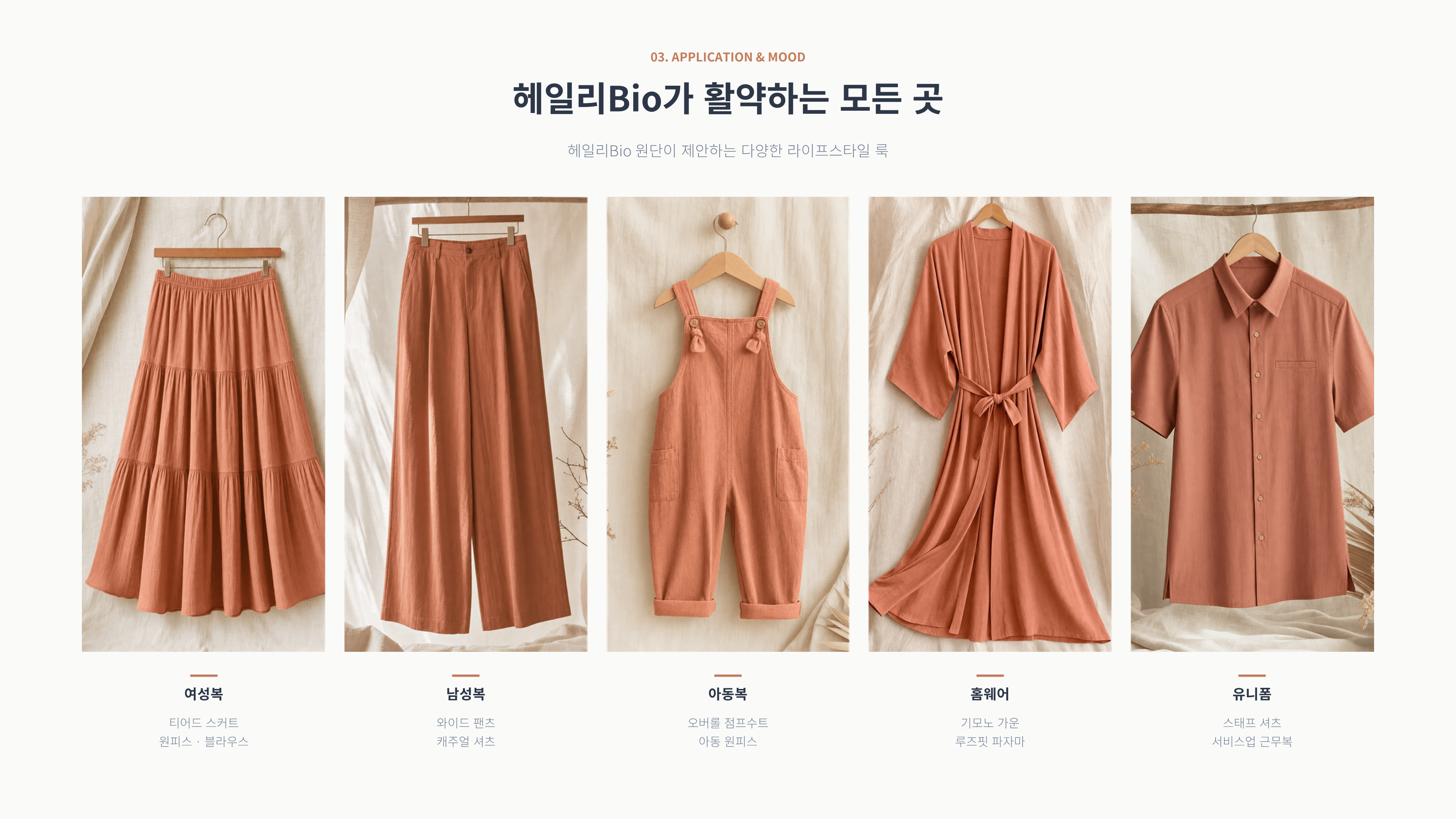 헤일리 상세 이미지 4