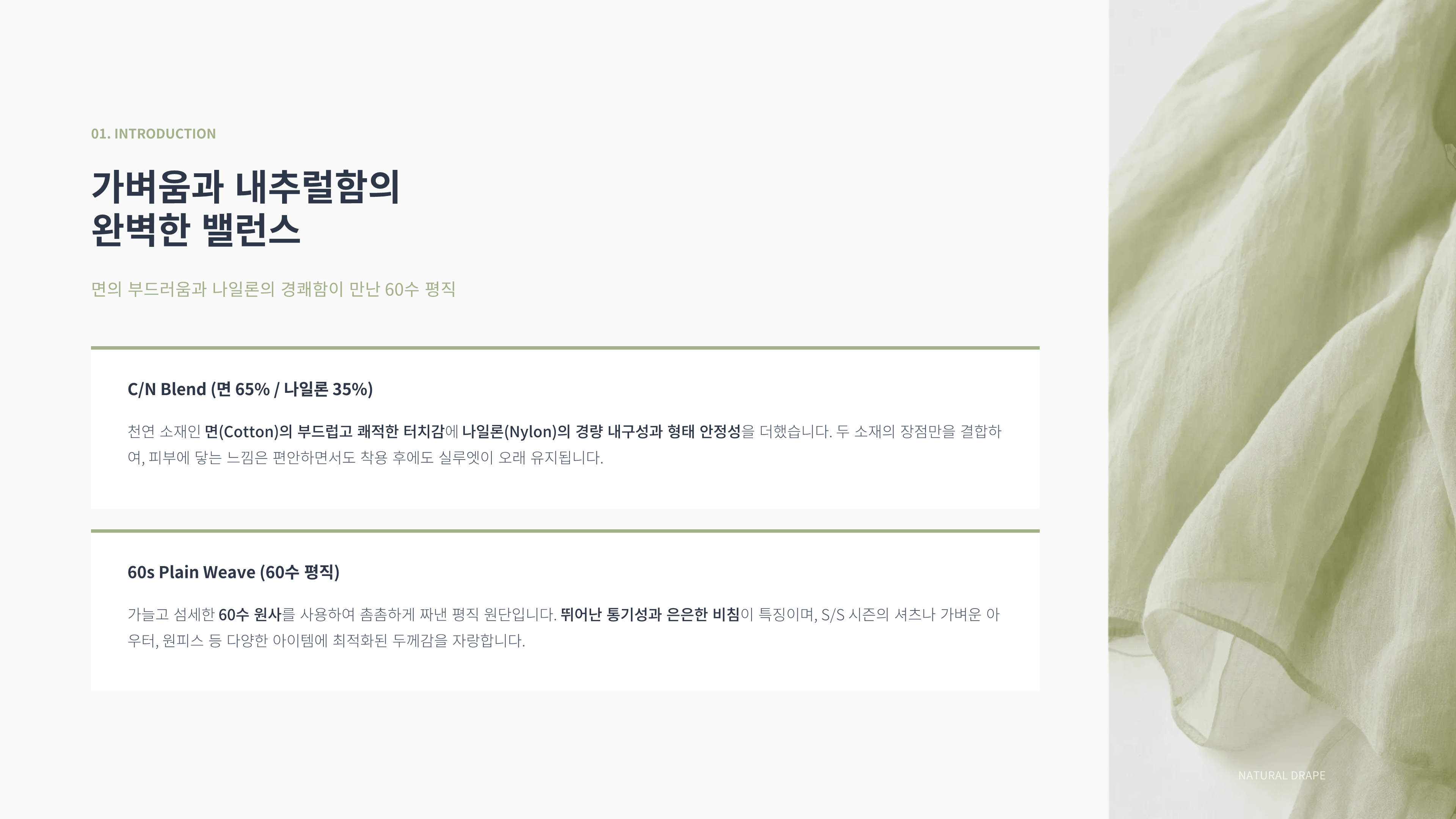 헤일리Bio 상세 이미지 2