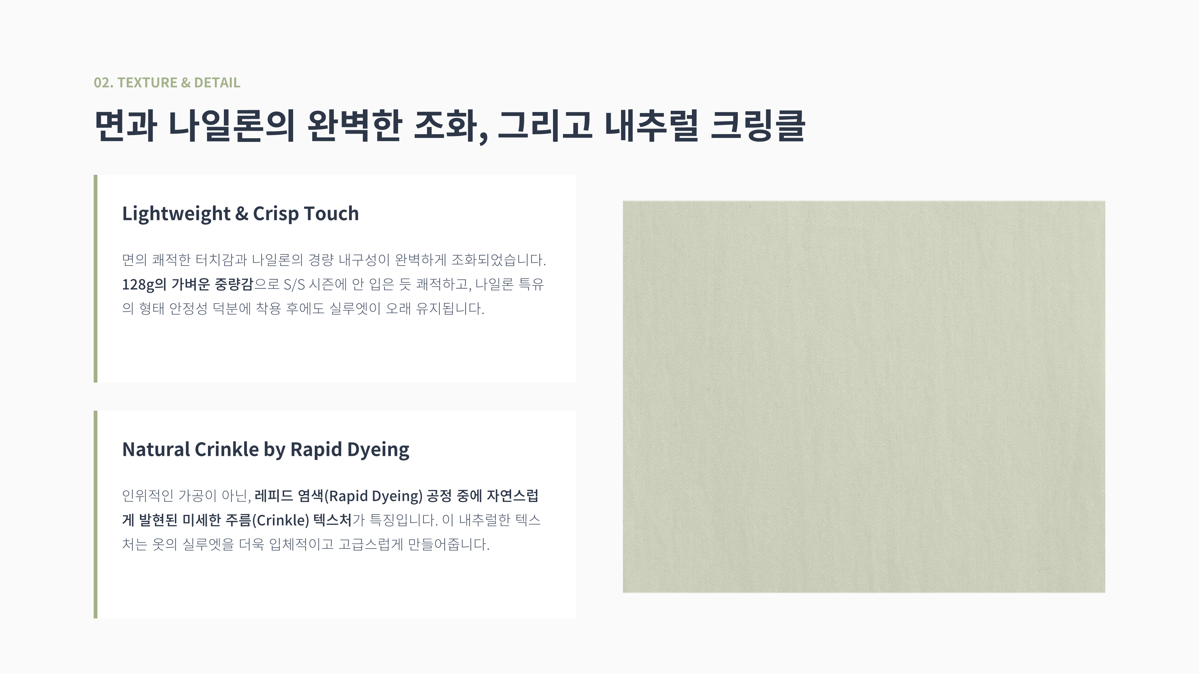 헤일리Bio 상세 이미지 3