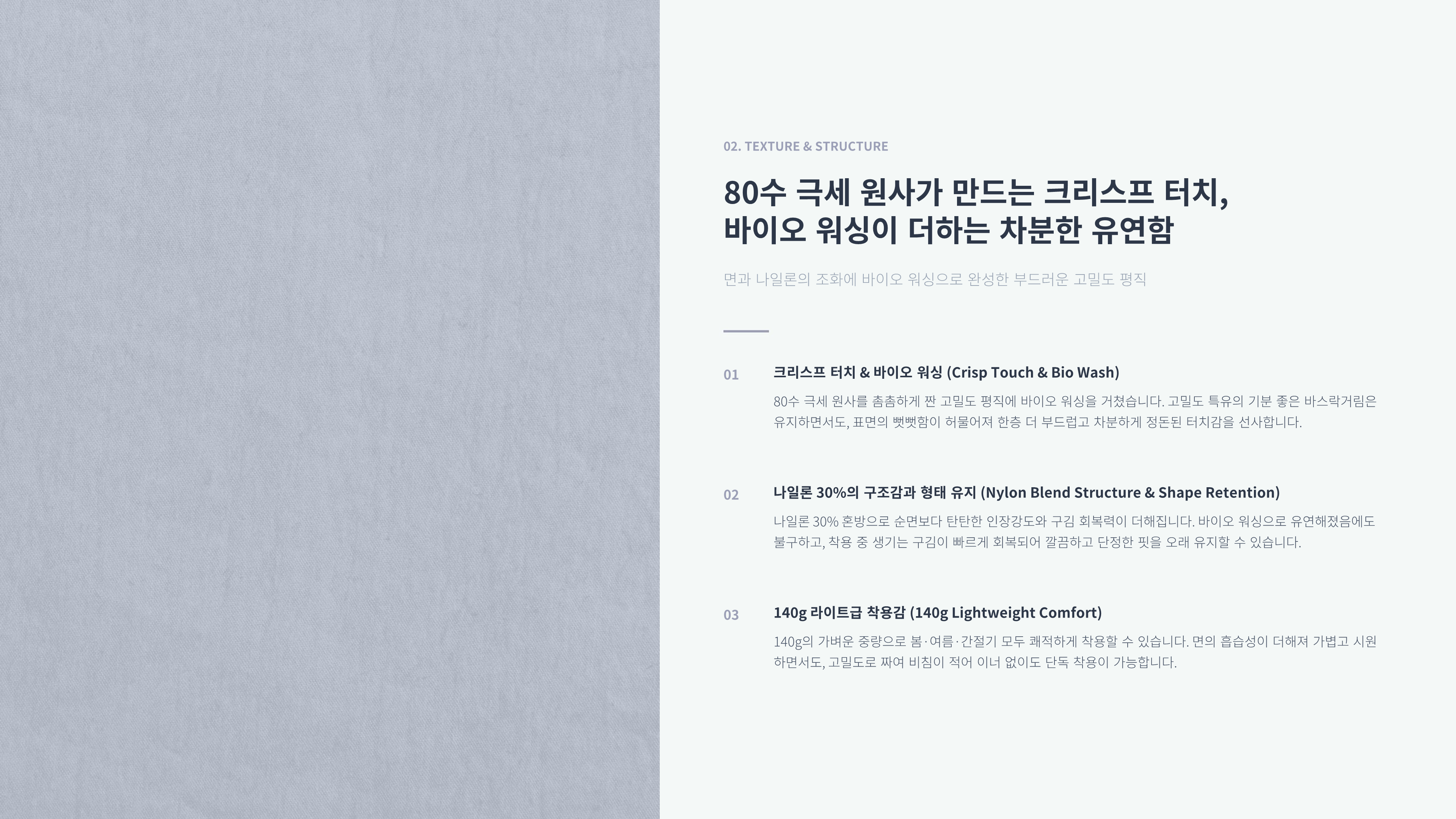 히든 상세 이미지 3