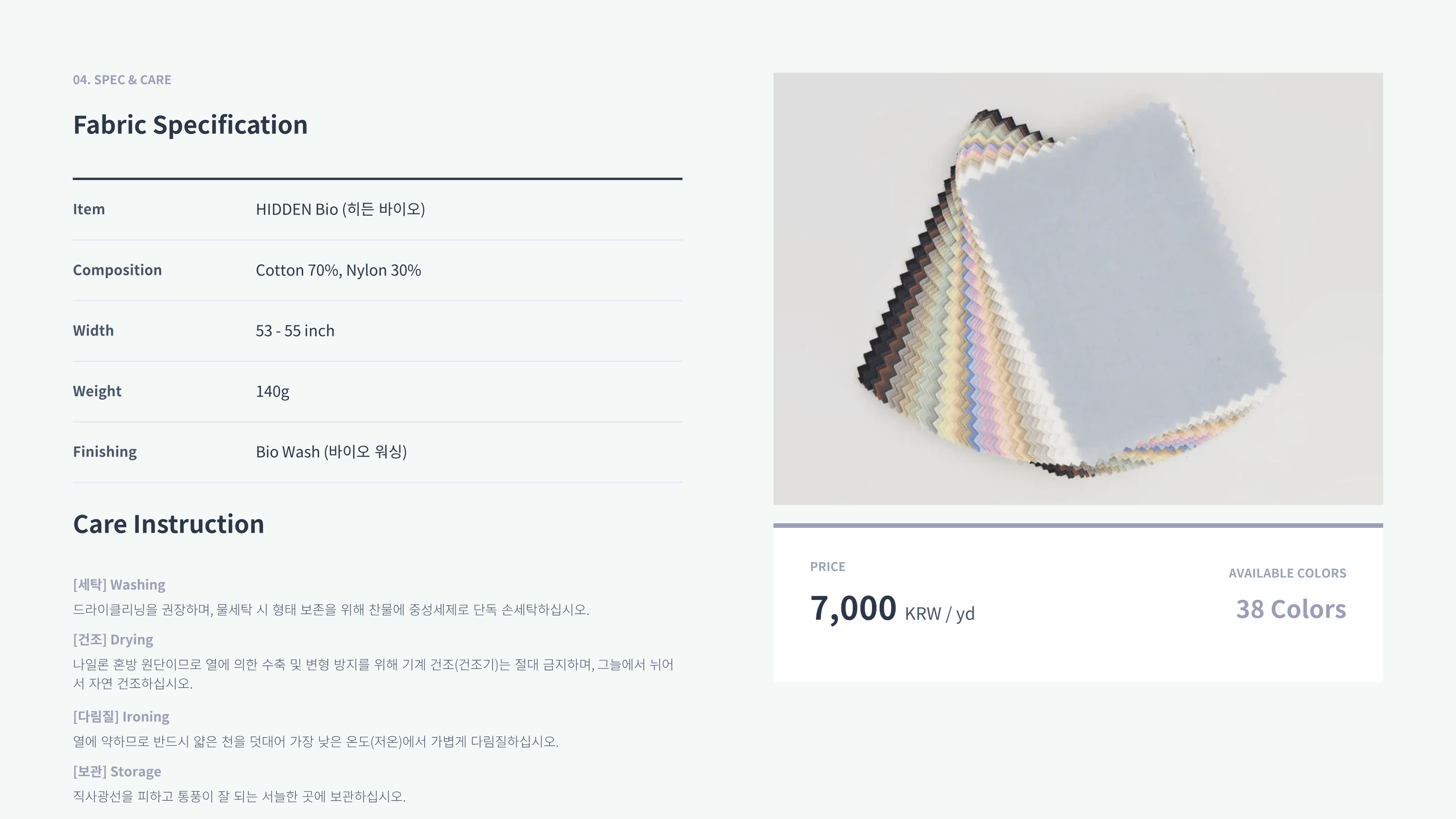 히든 상세 이미지 5